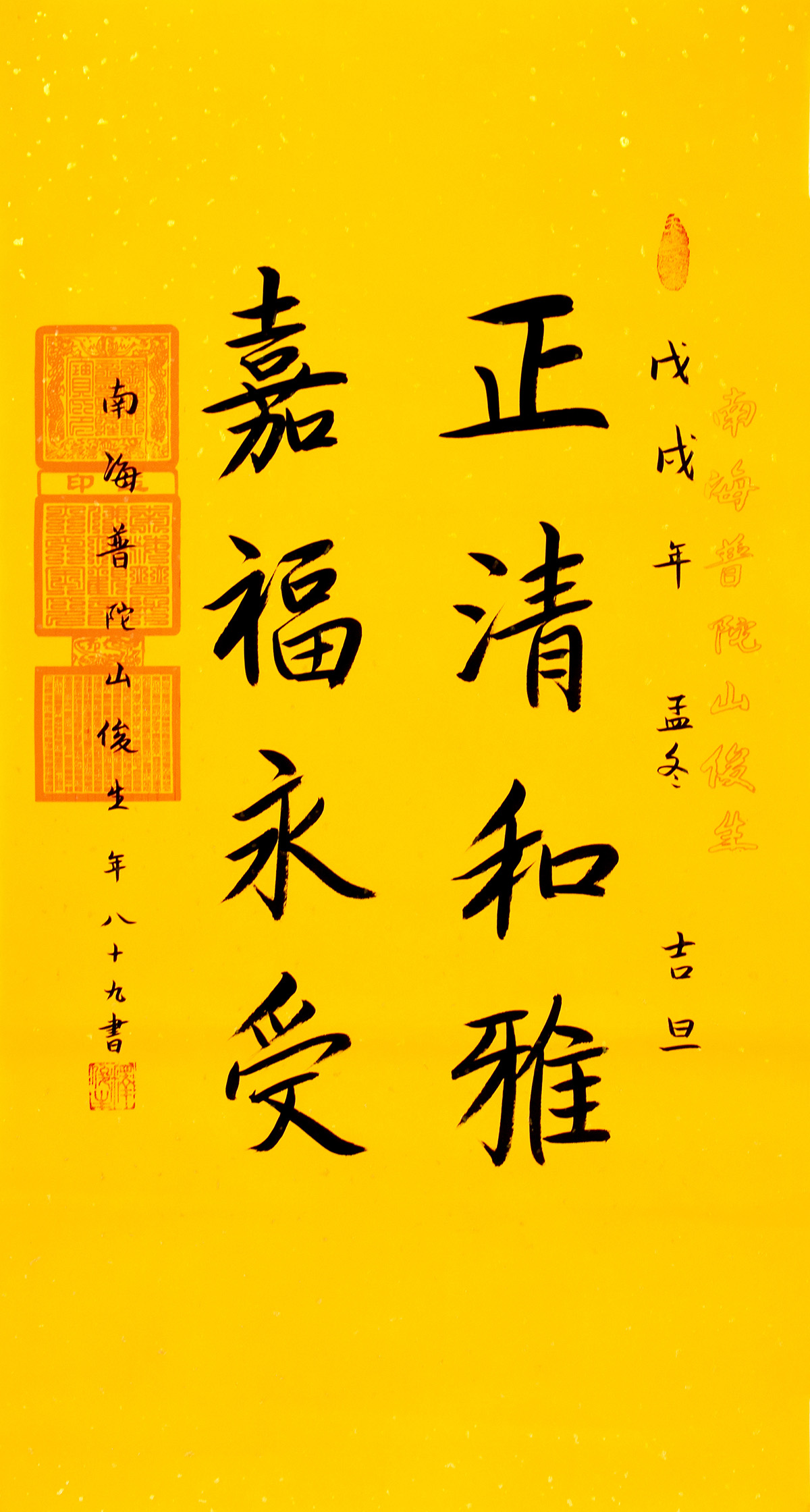 鷨