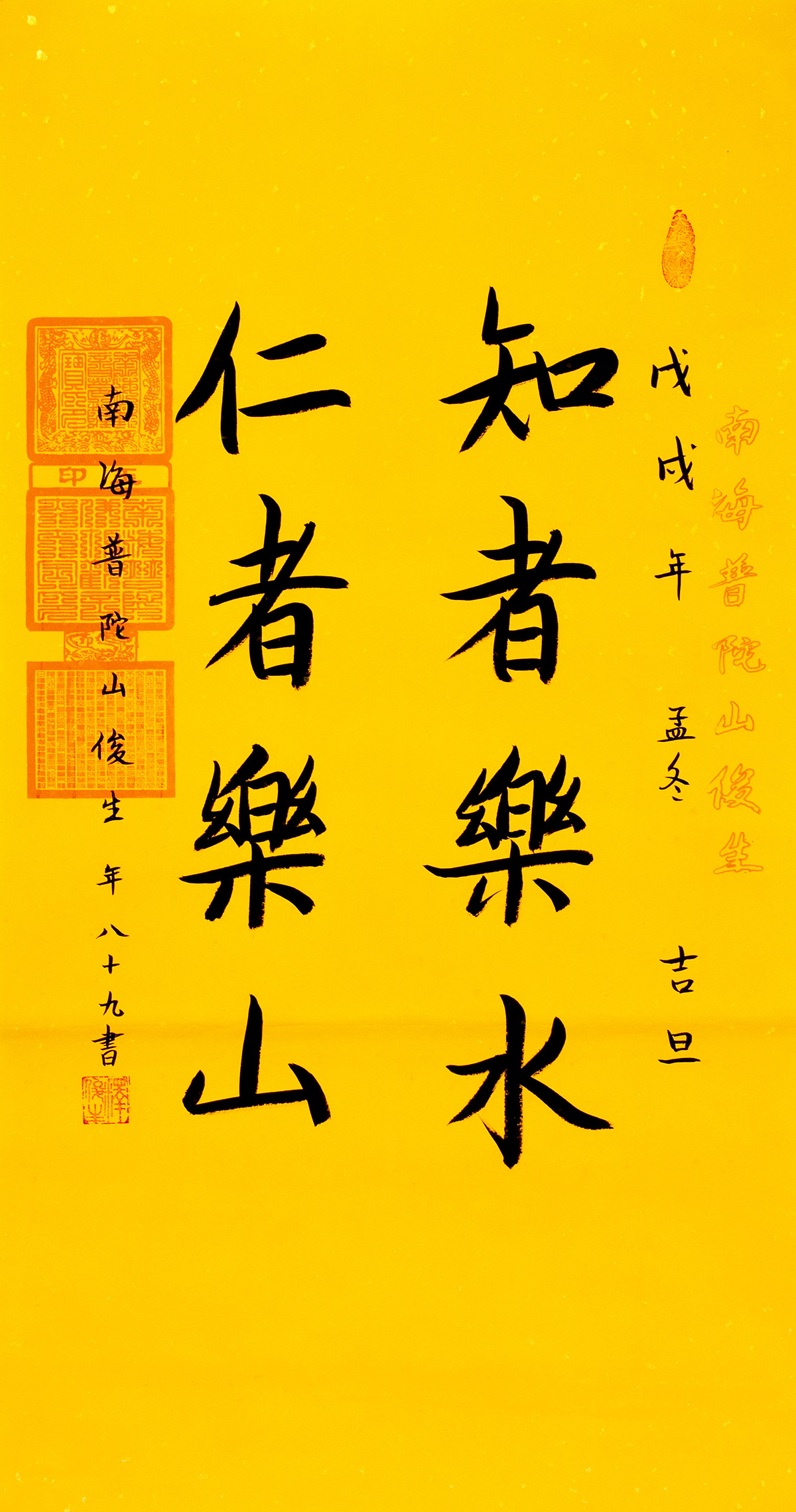 鷨
