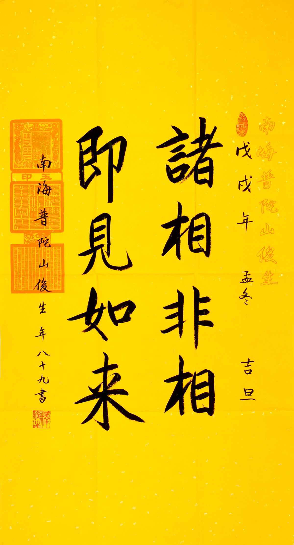 鷨