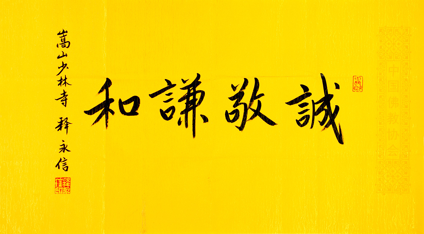 鷨