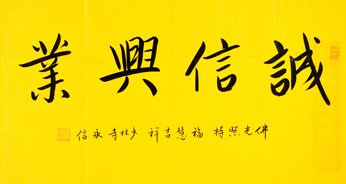 鷨
