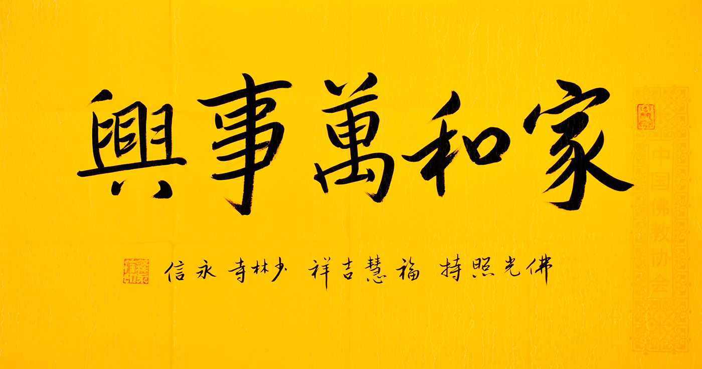 鷨