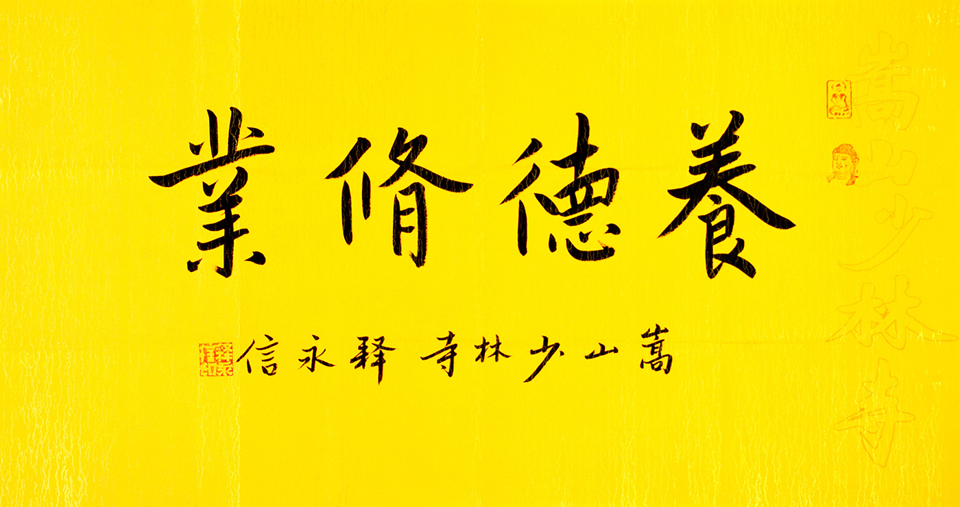 鷨