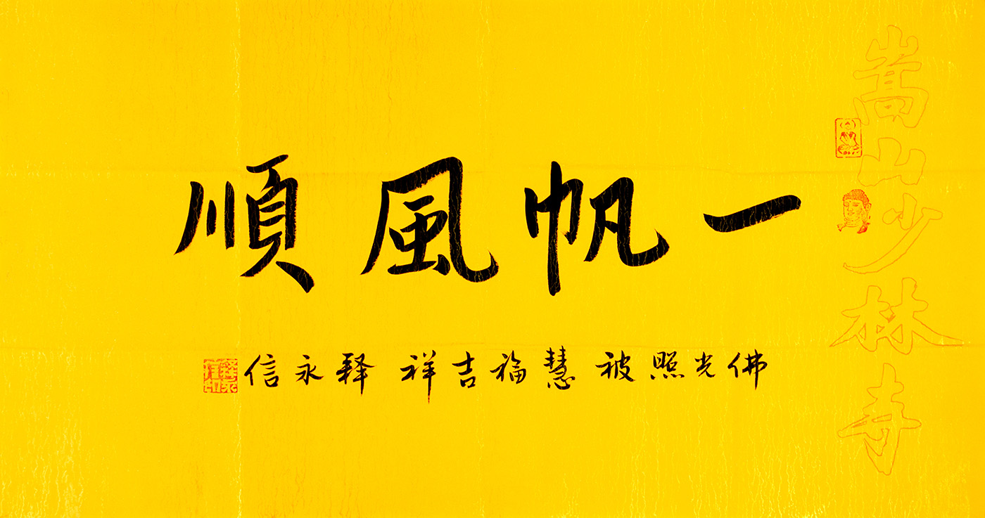 鷨