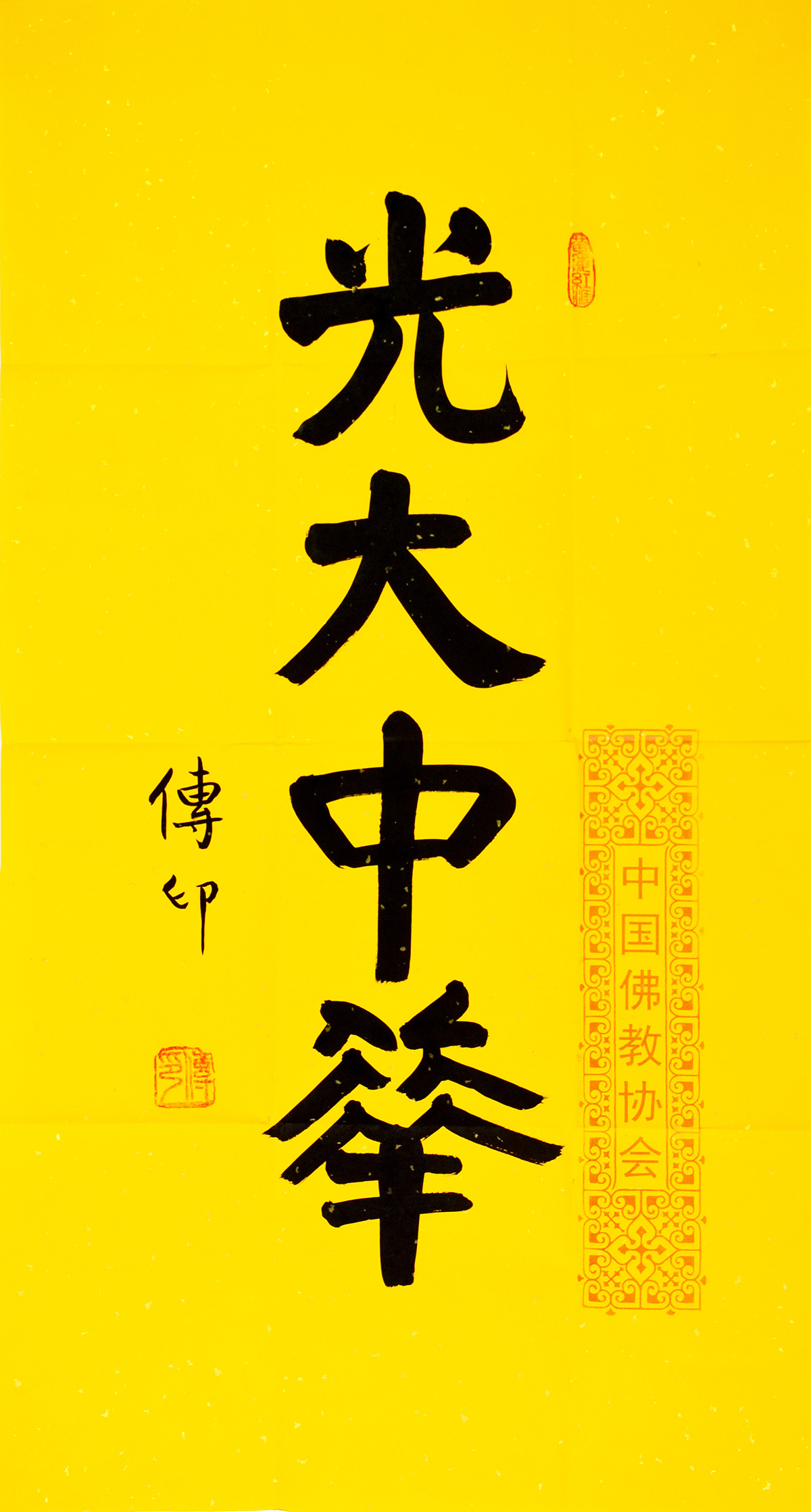 鷨