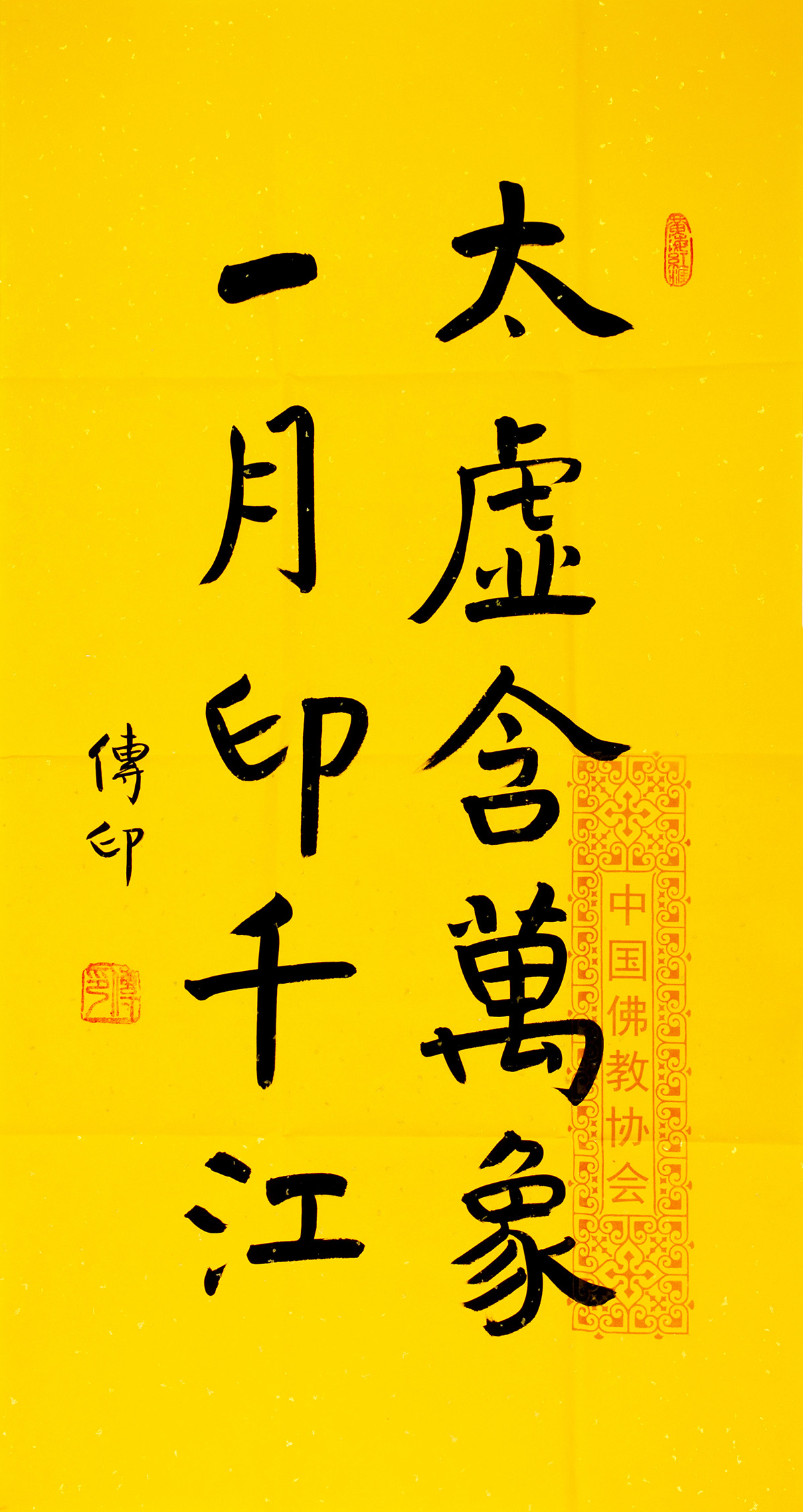 鷨