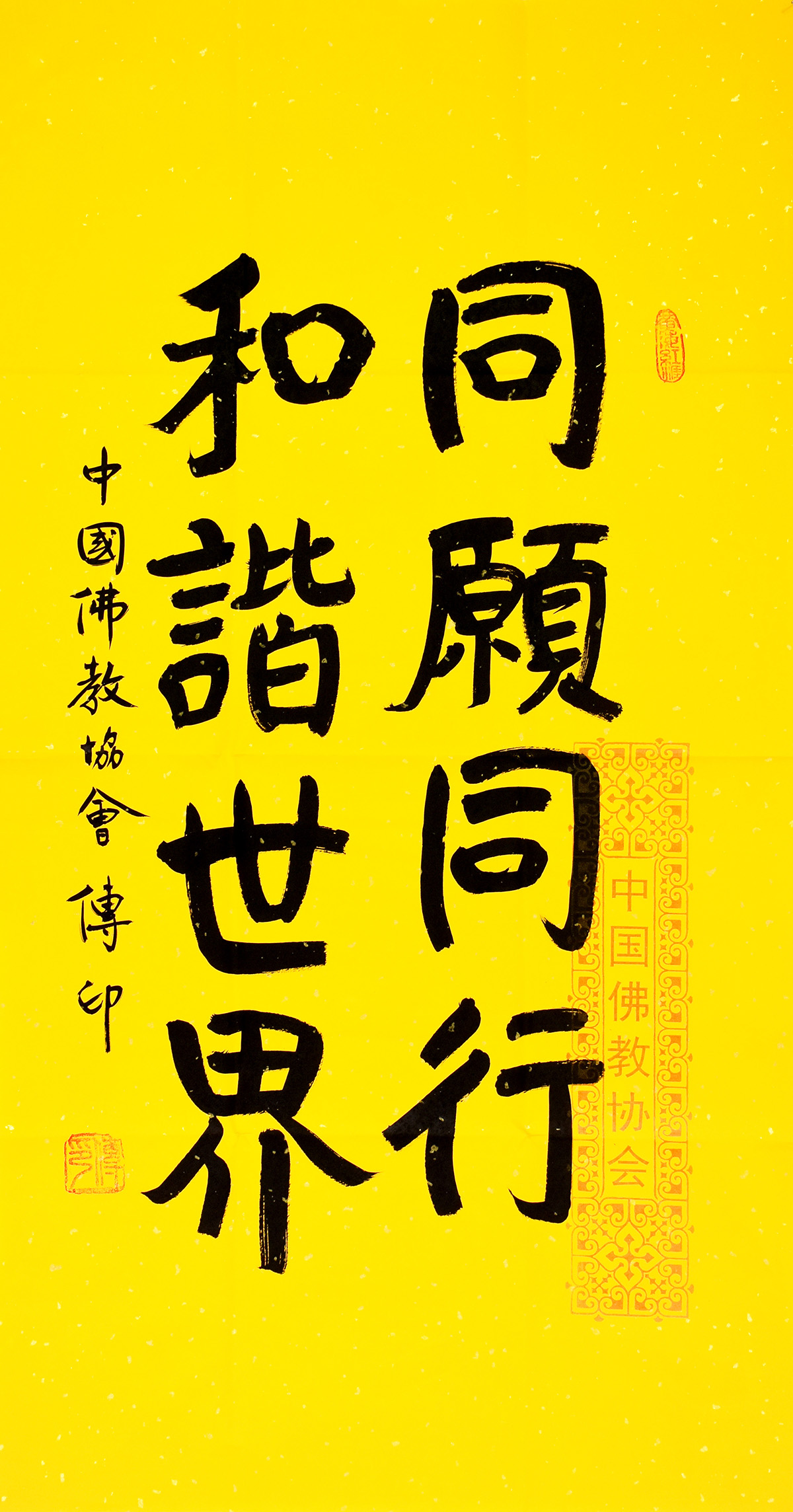 鷨