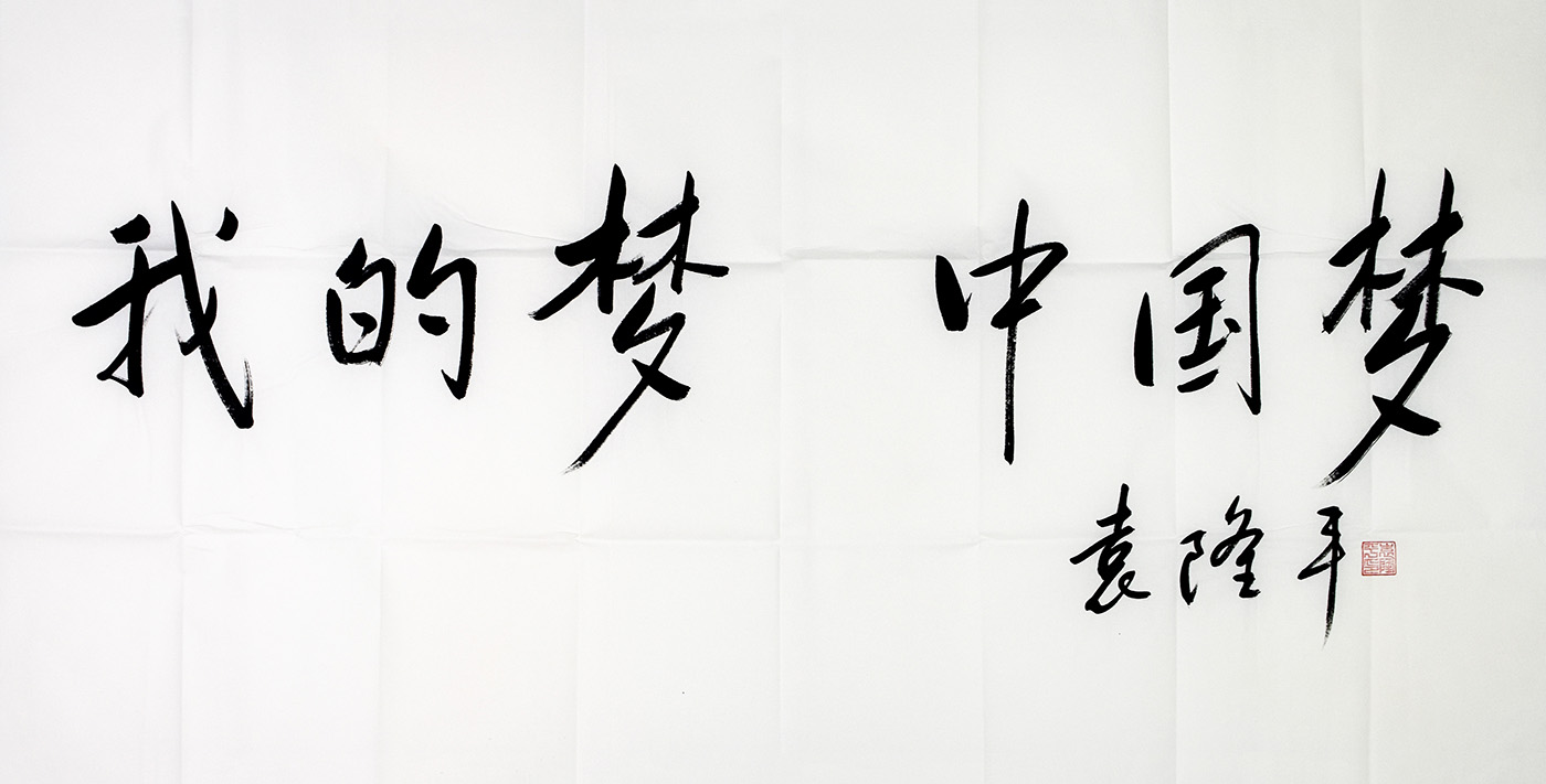 鷨