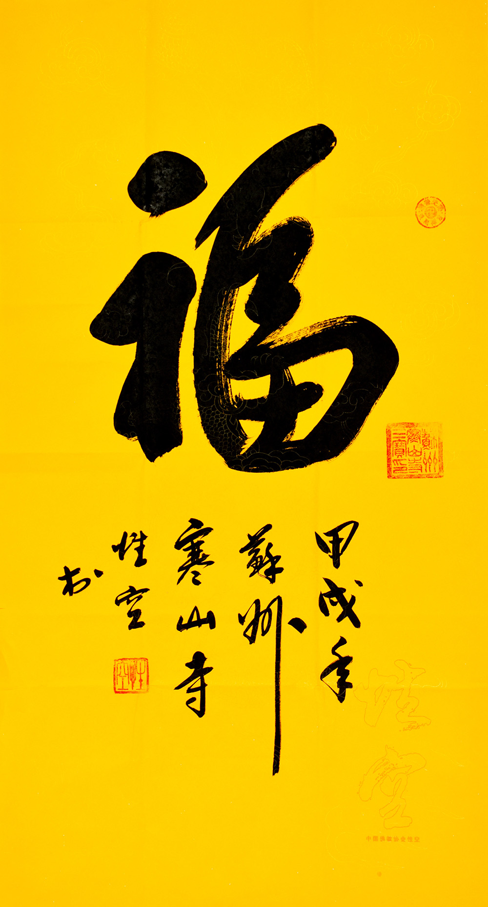 鷨