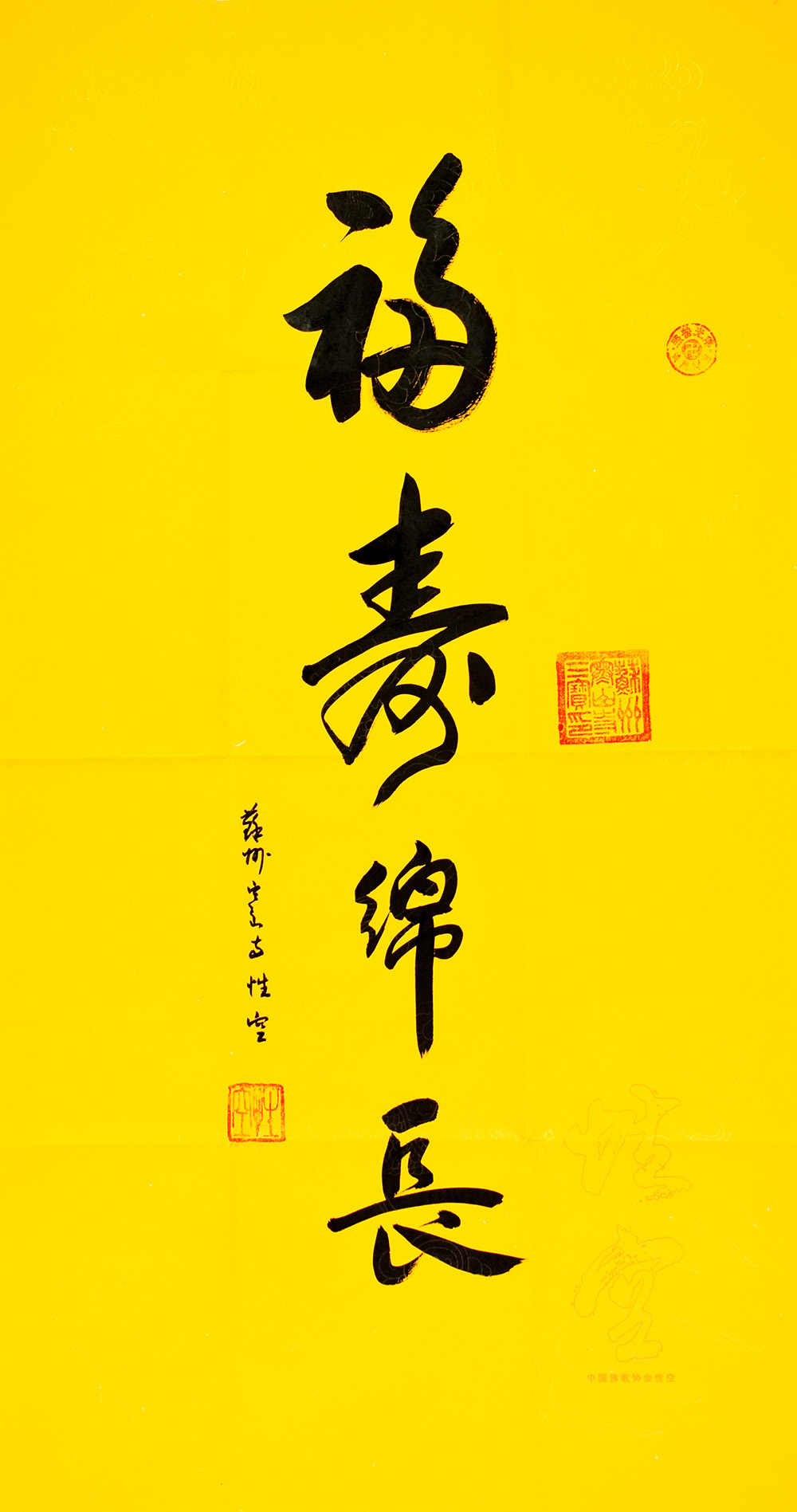 鷨