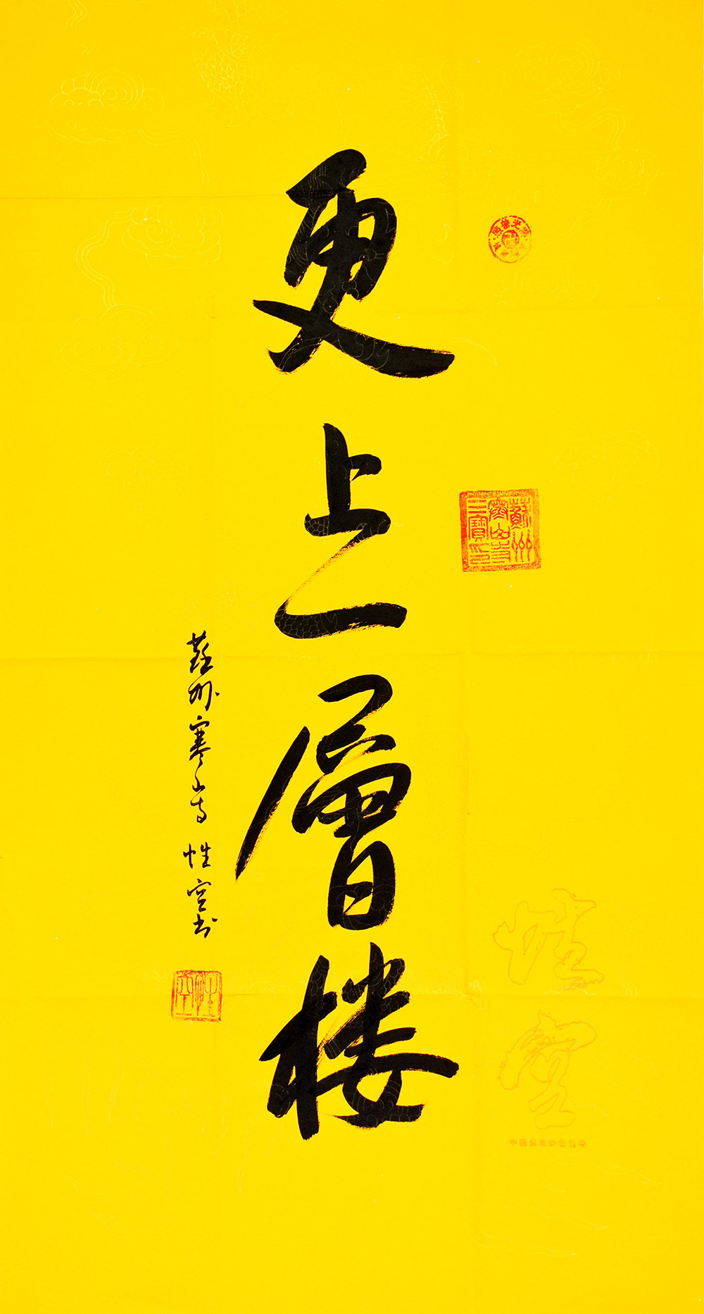 鷨