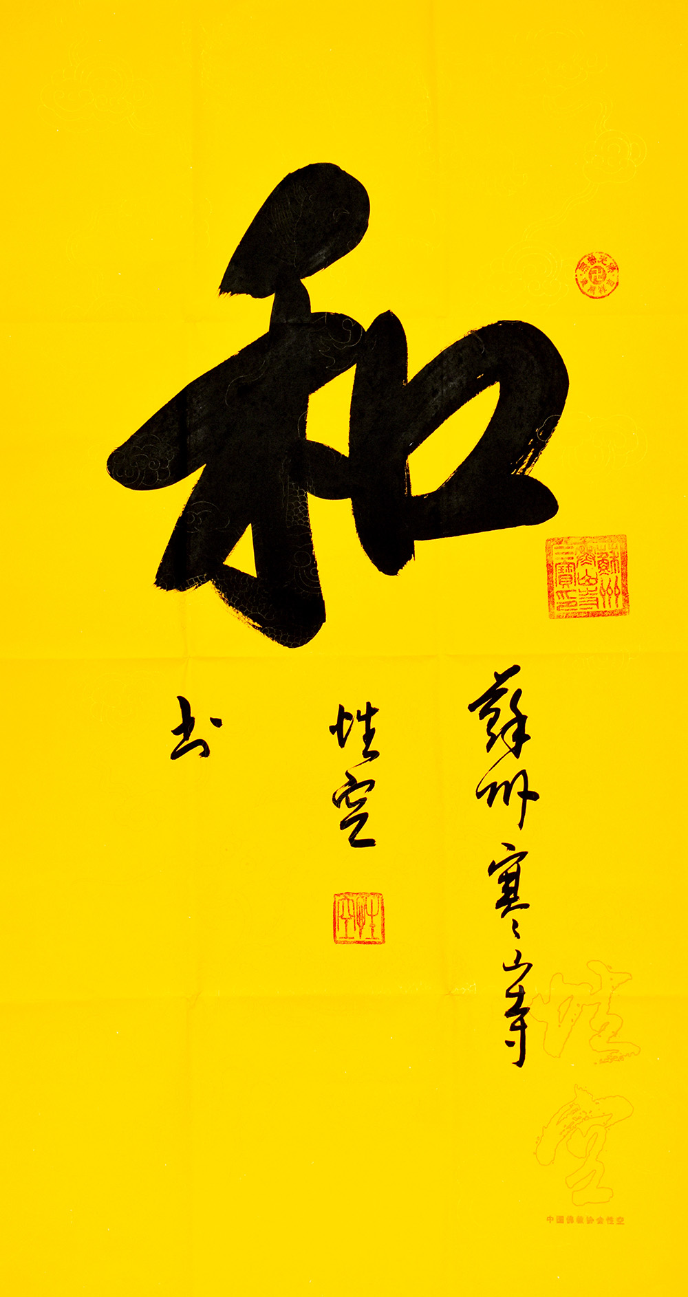 鷨