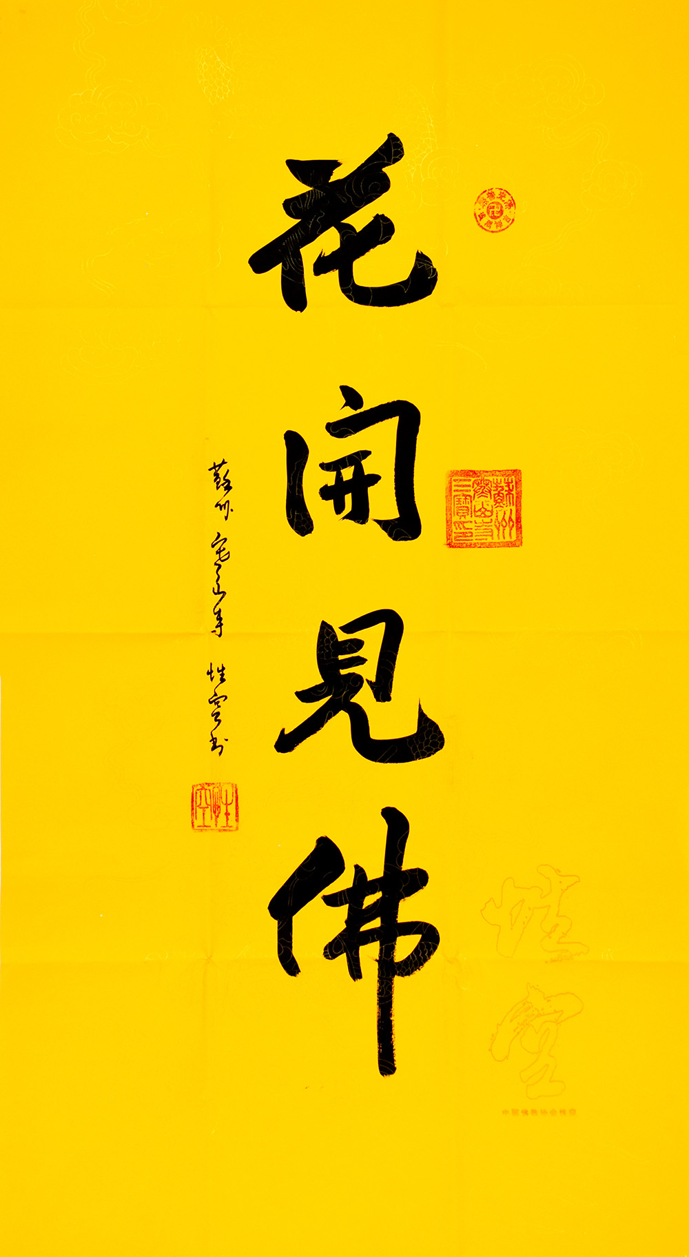 鷨