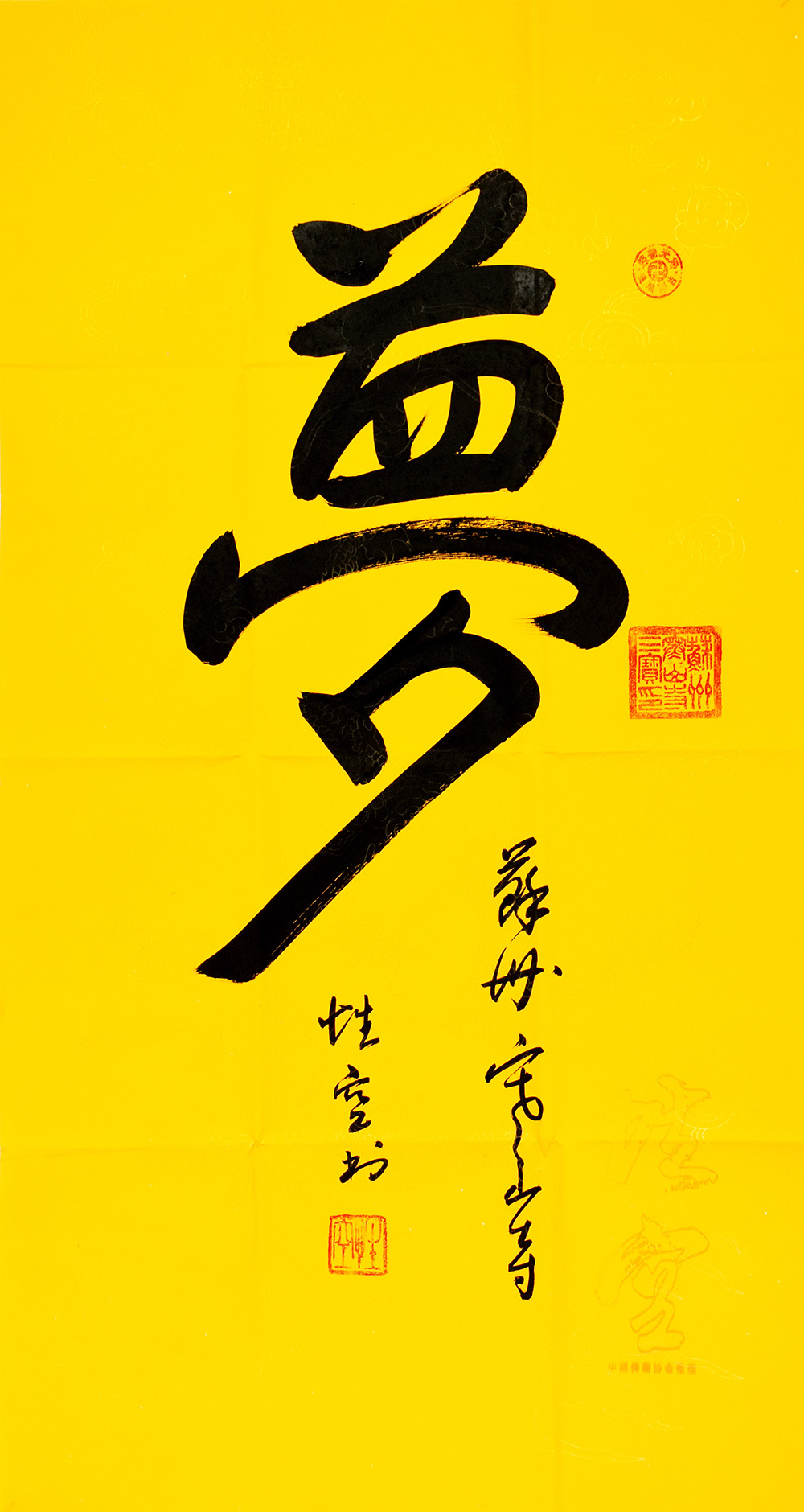 鷨