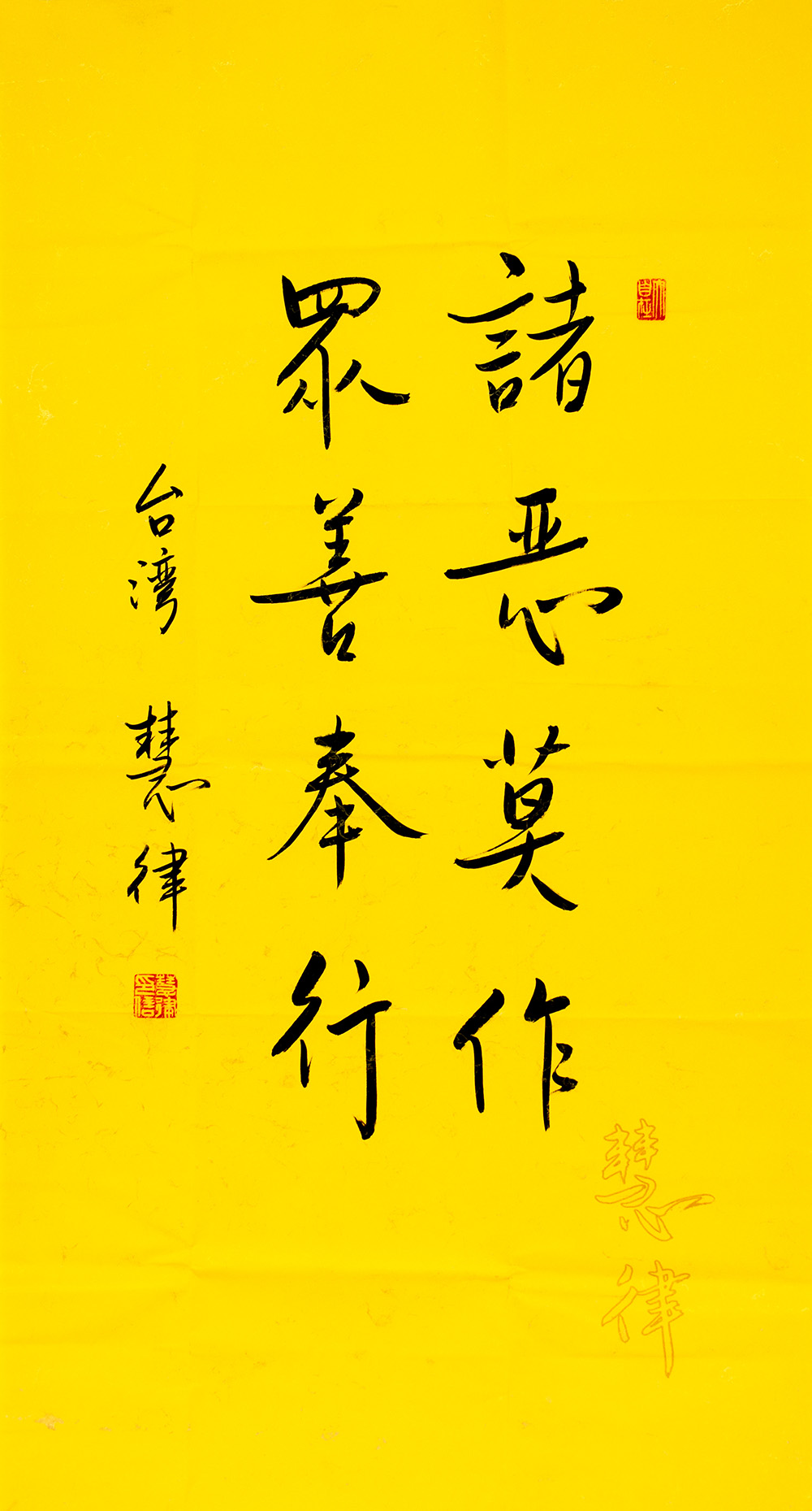 鷨
