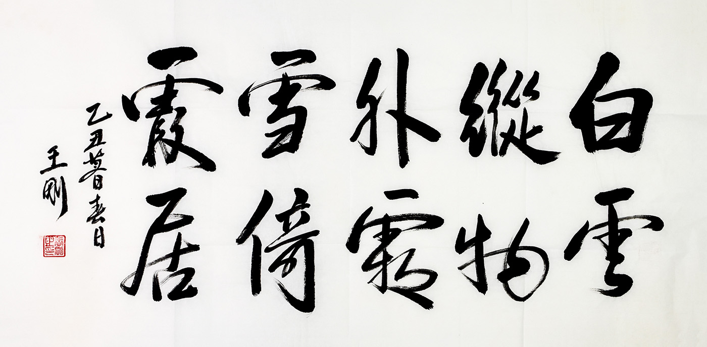 鷨