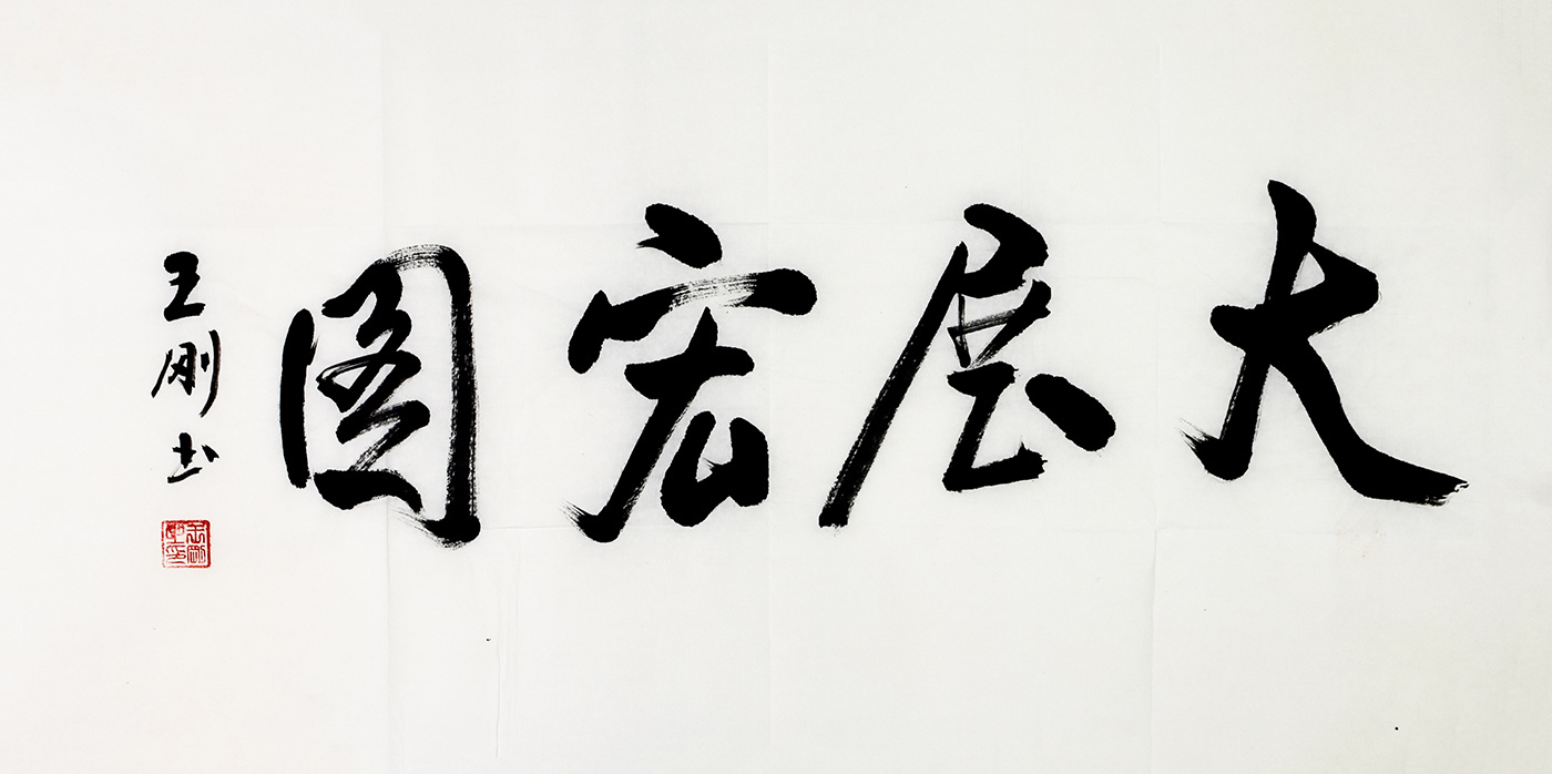 鷨