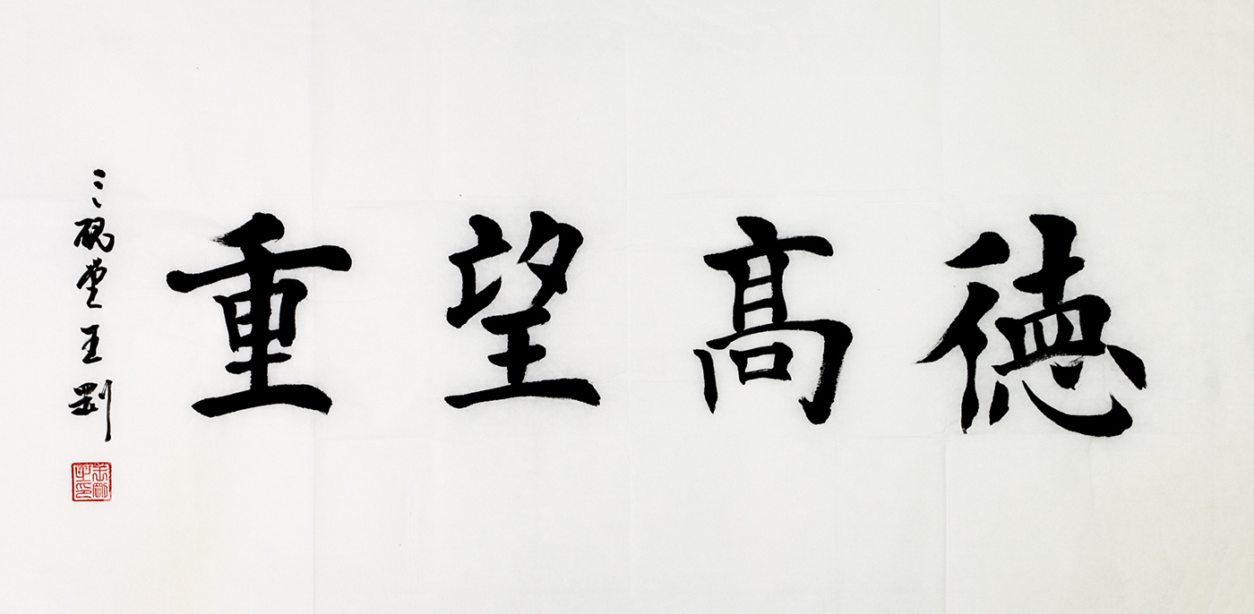 鷨
