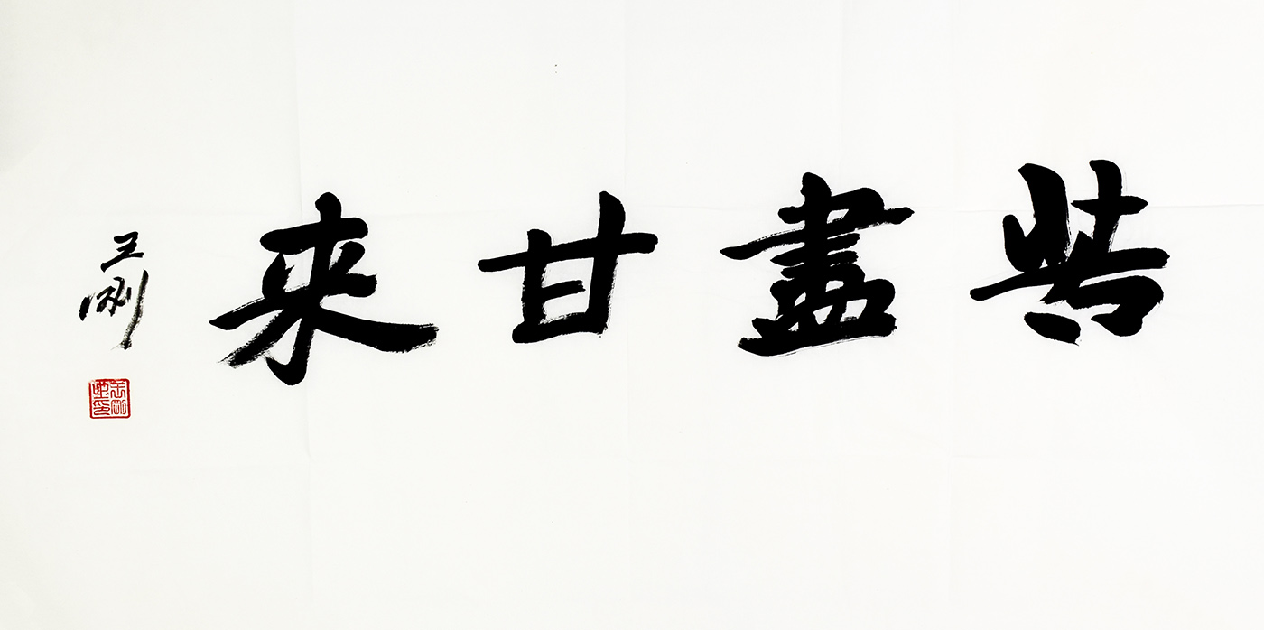 鷨