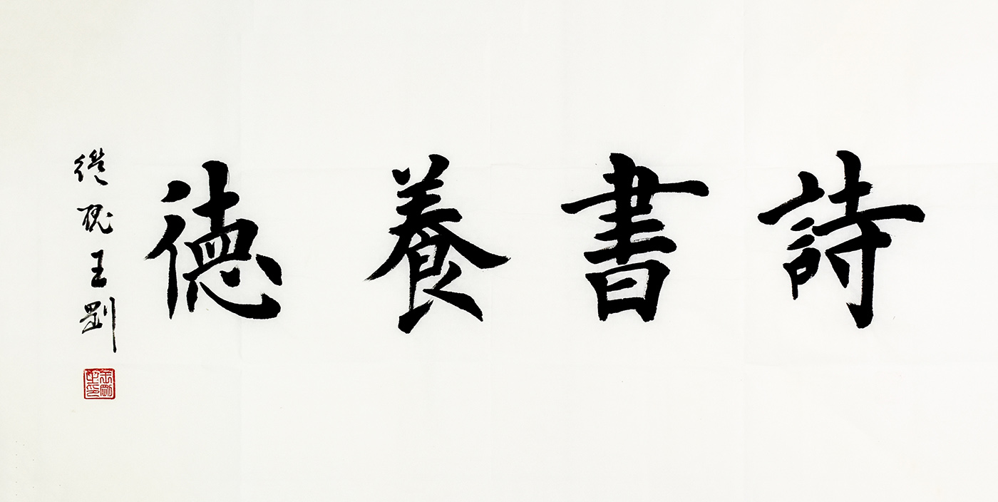 鷨