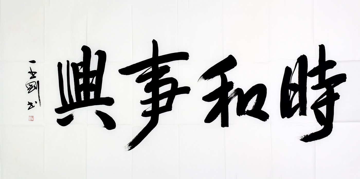 鷨
