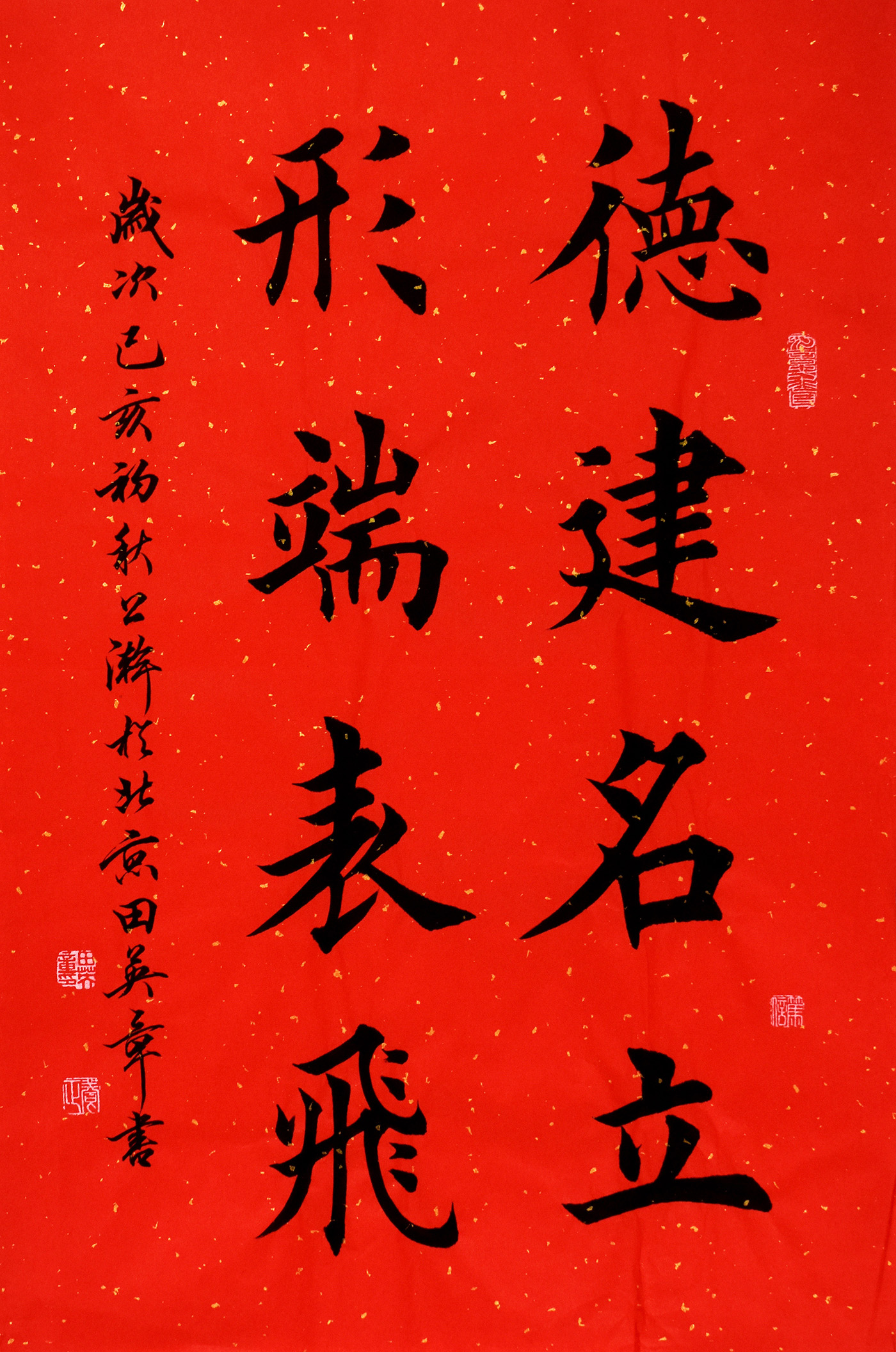 鷨