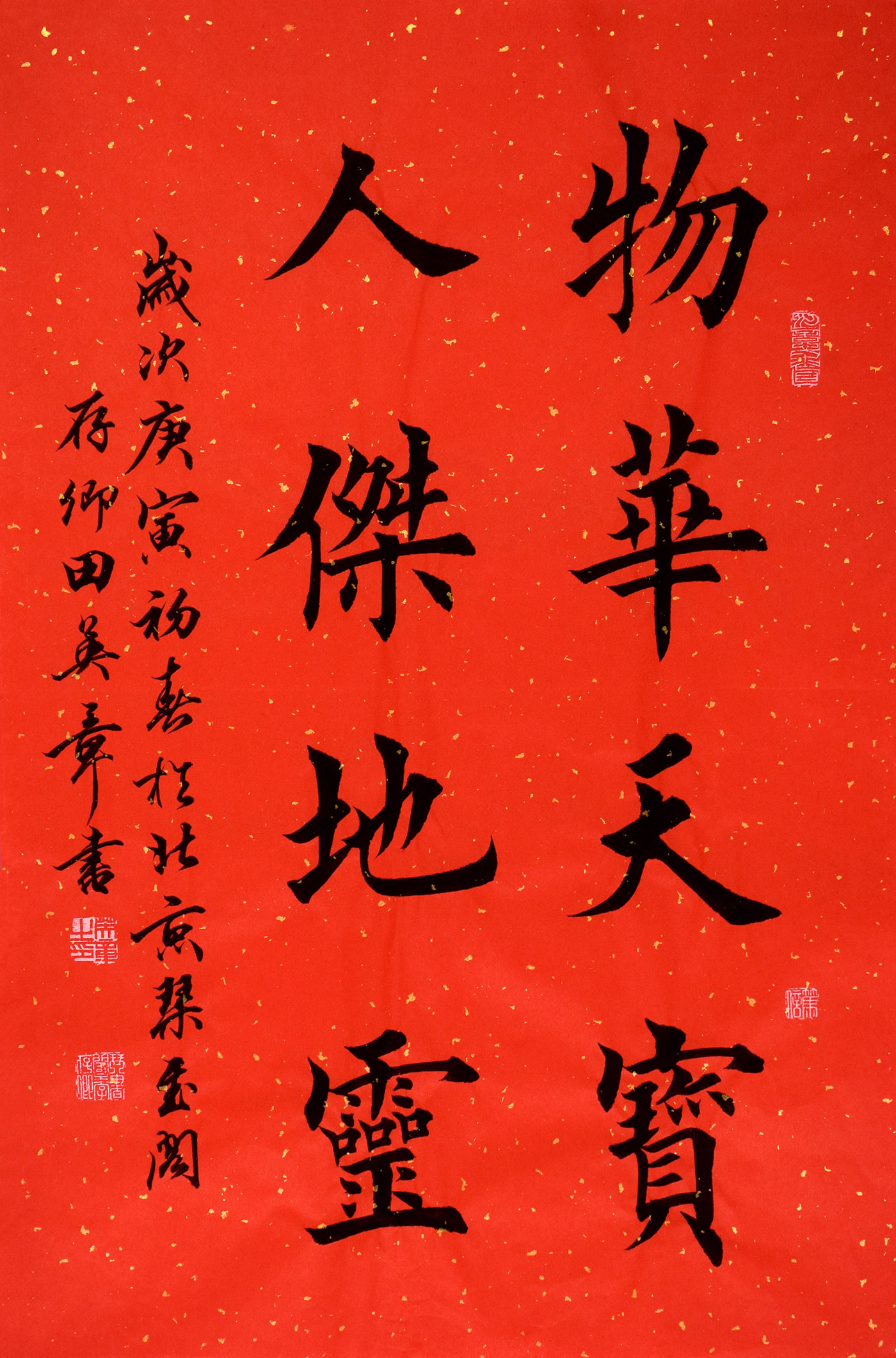 鷨