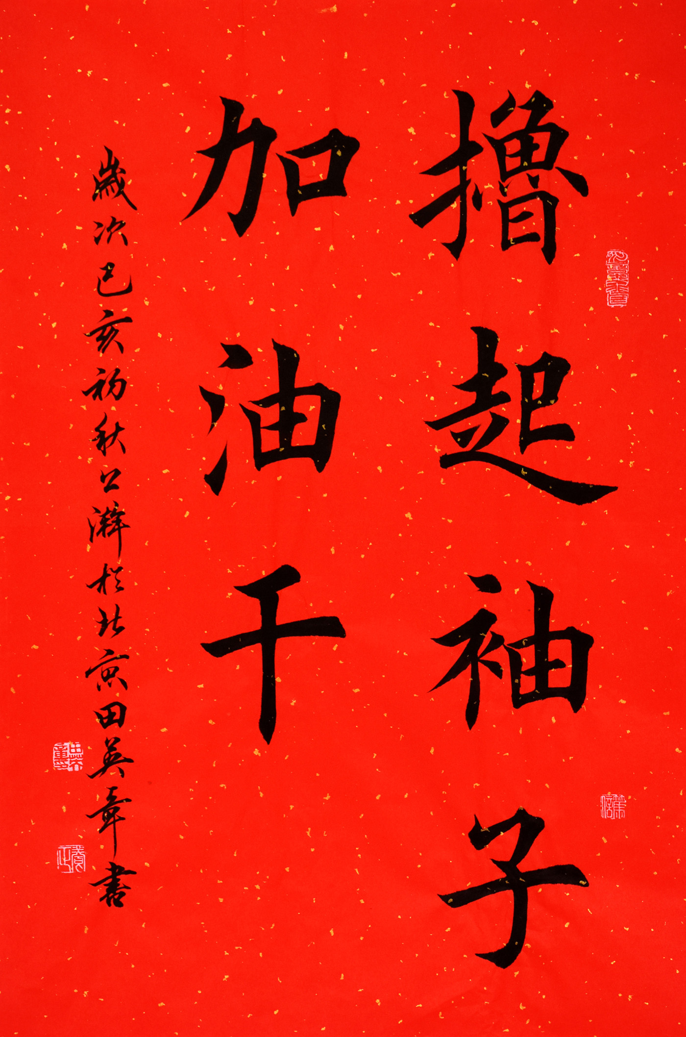 鷨