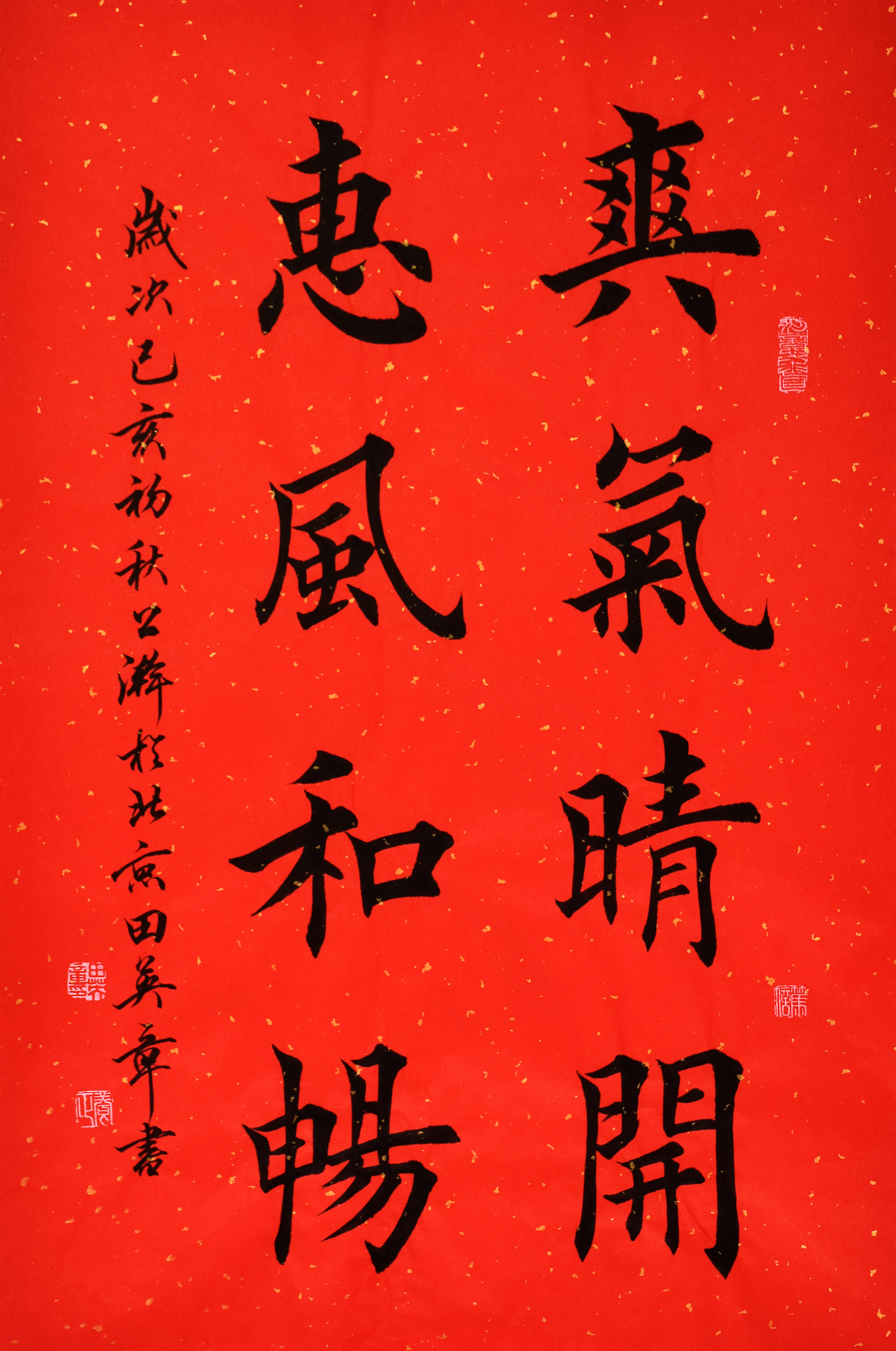 鷨
