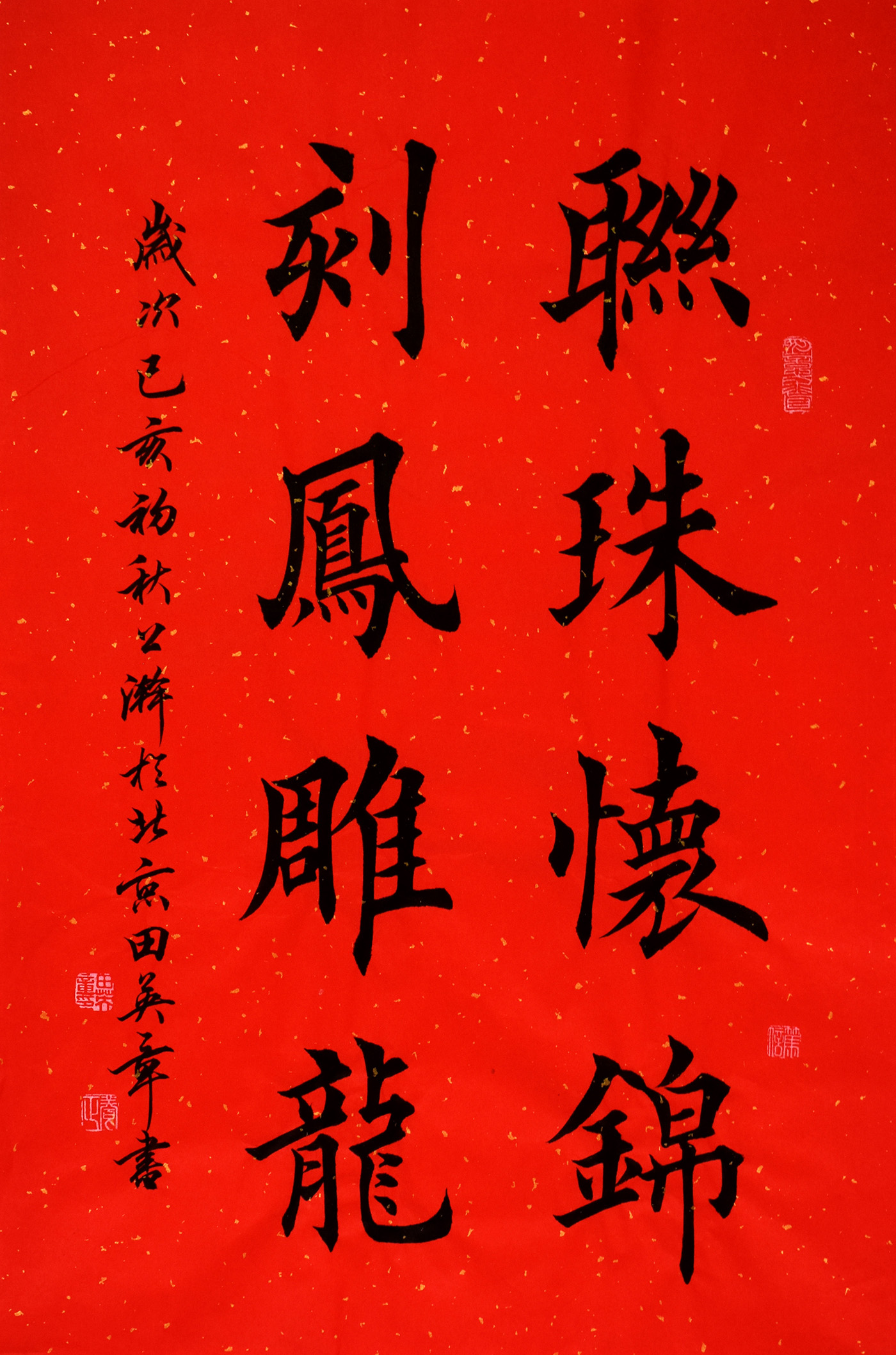 鷨
