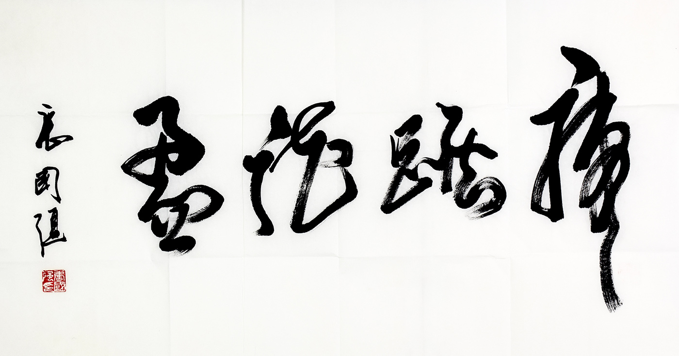 鷨
