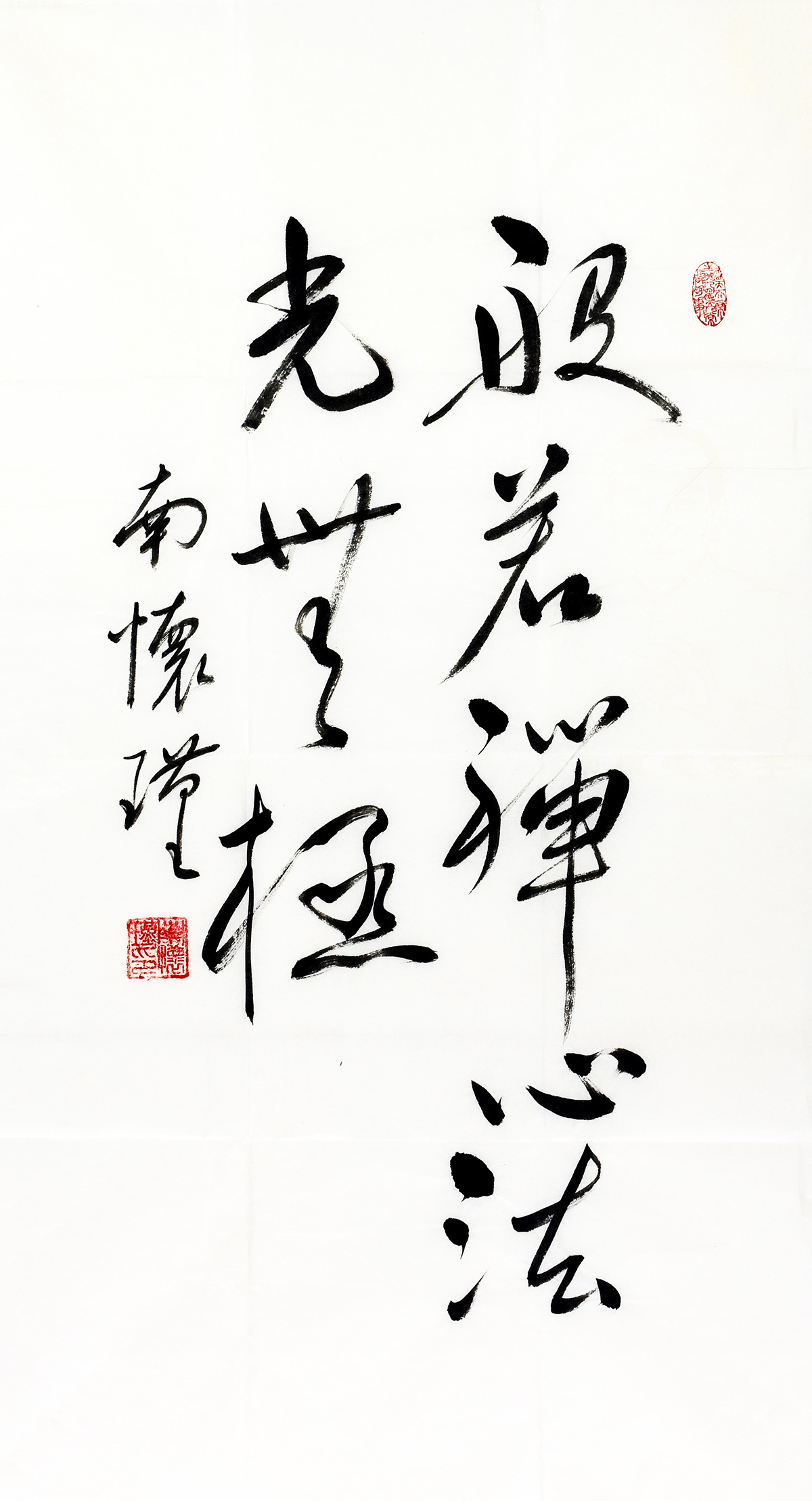 鷨