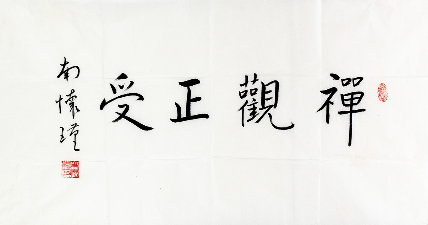 鷨