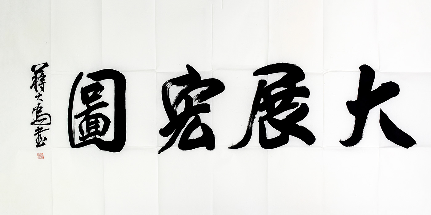 鷨