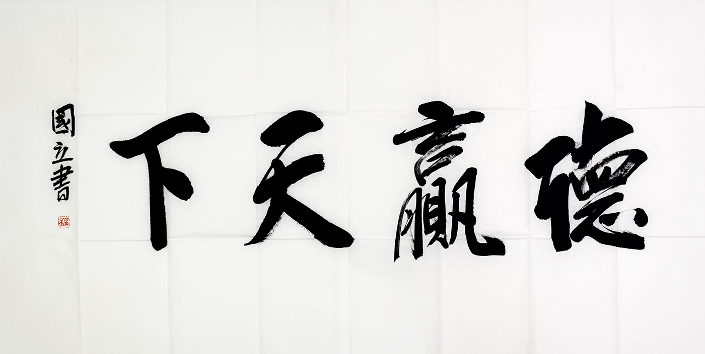 鷨