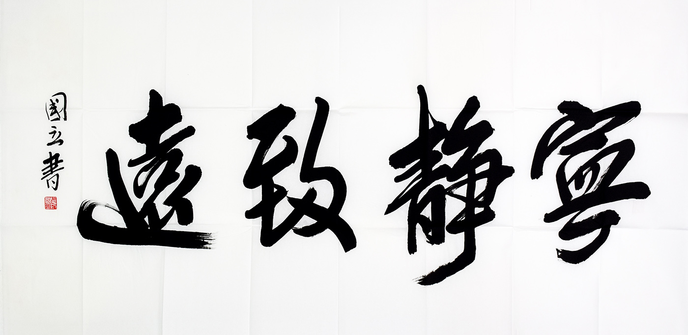 鷨