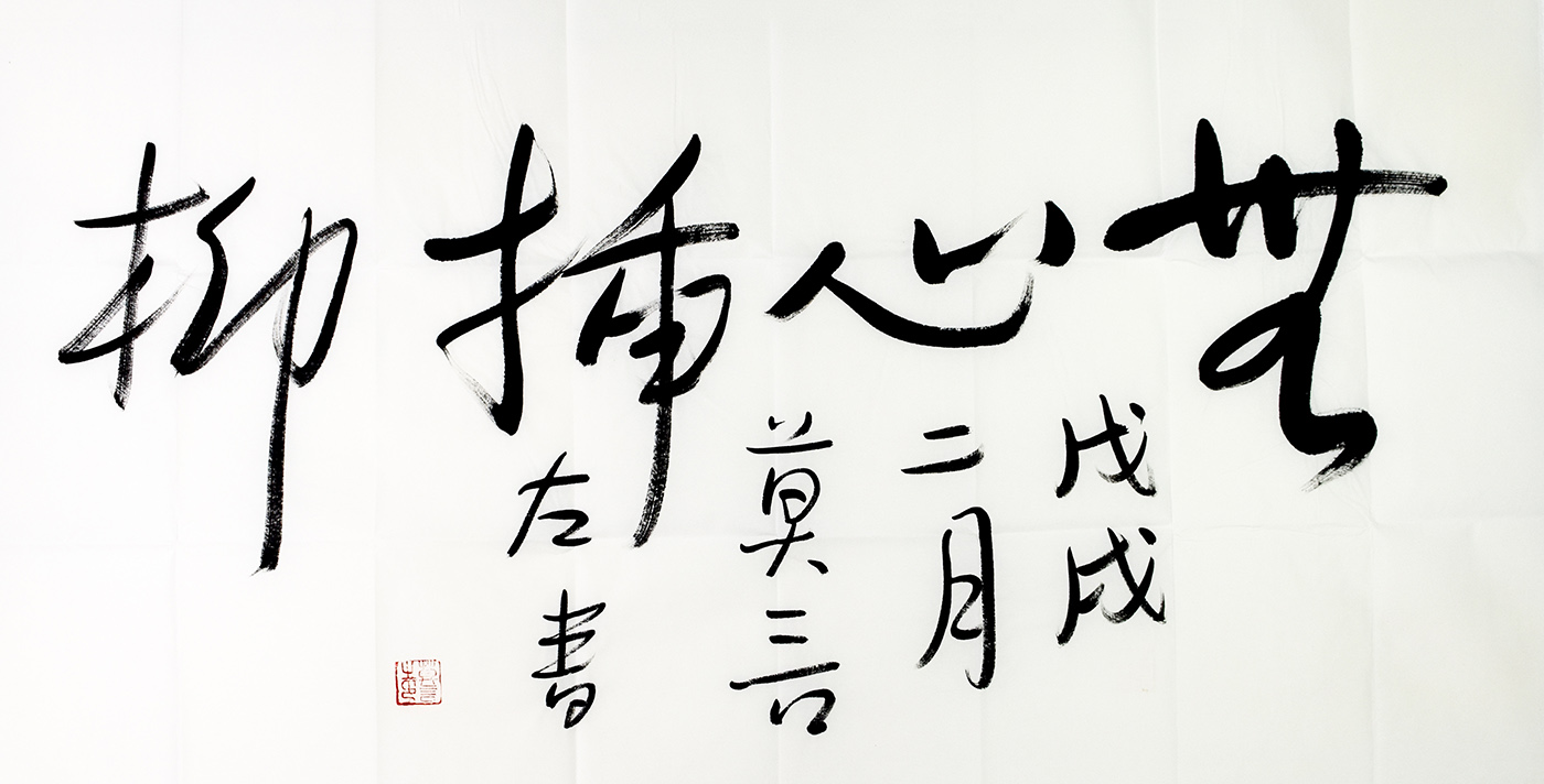 鷨