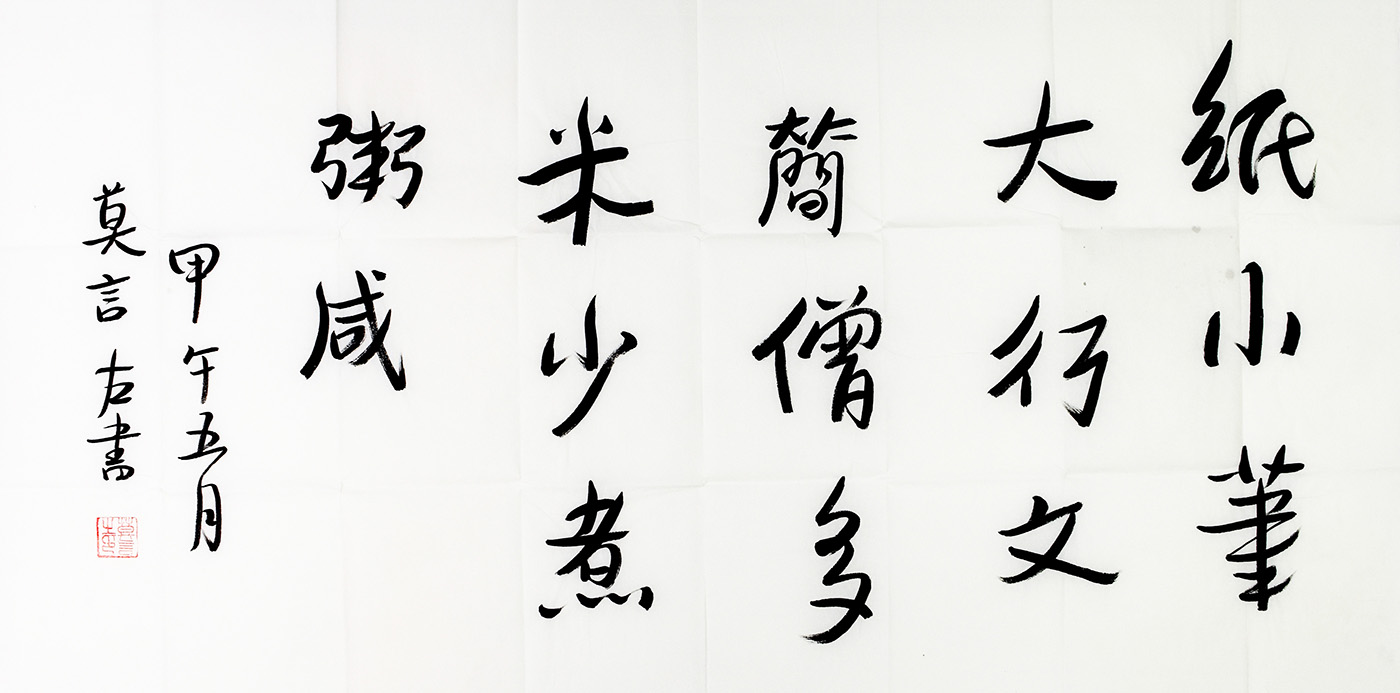 鷨