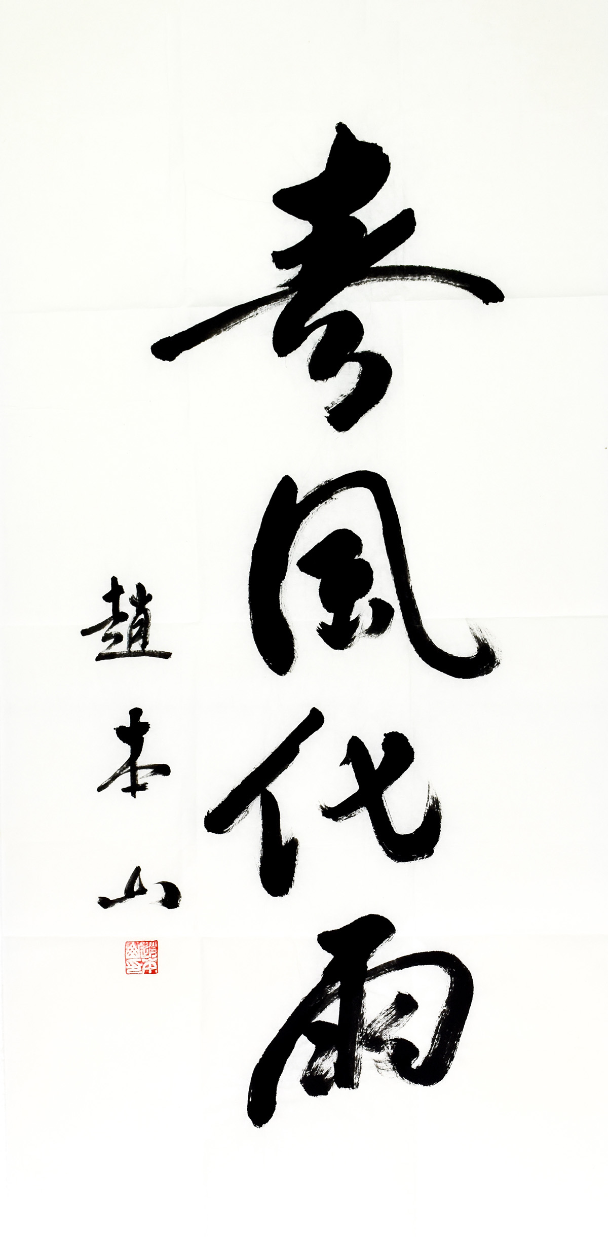鷨