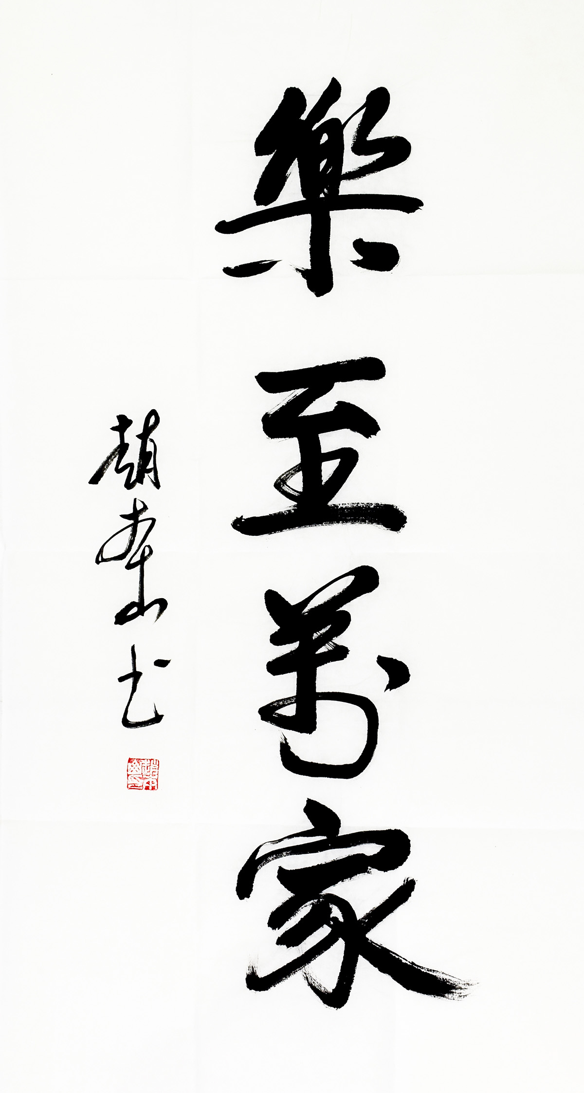 鷨