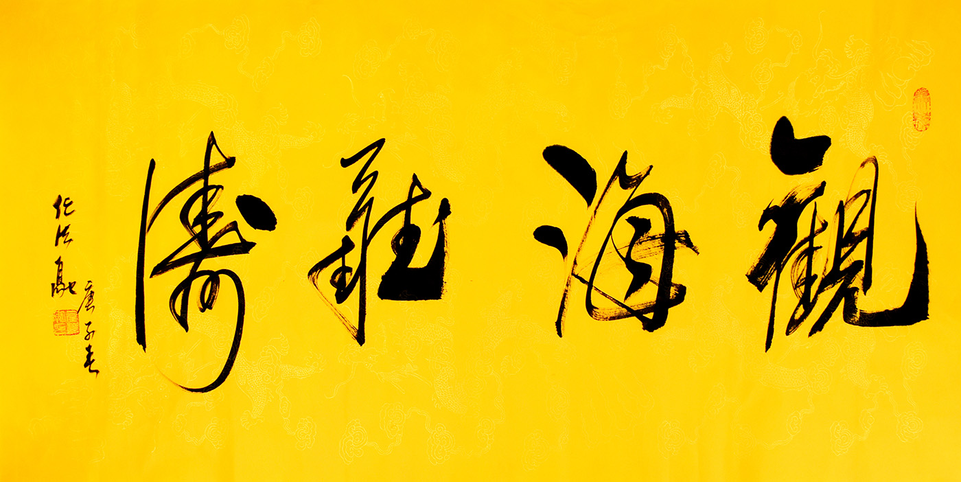 鷨