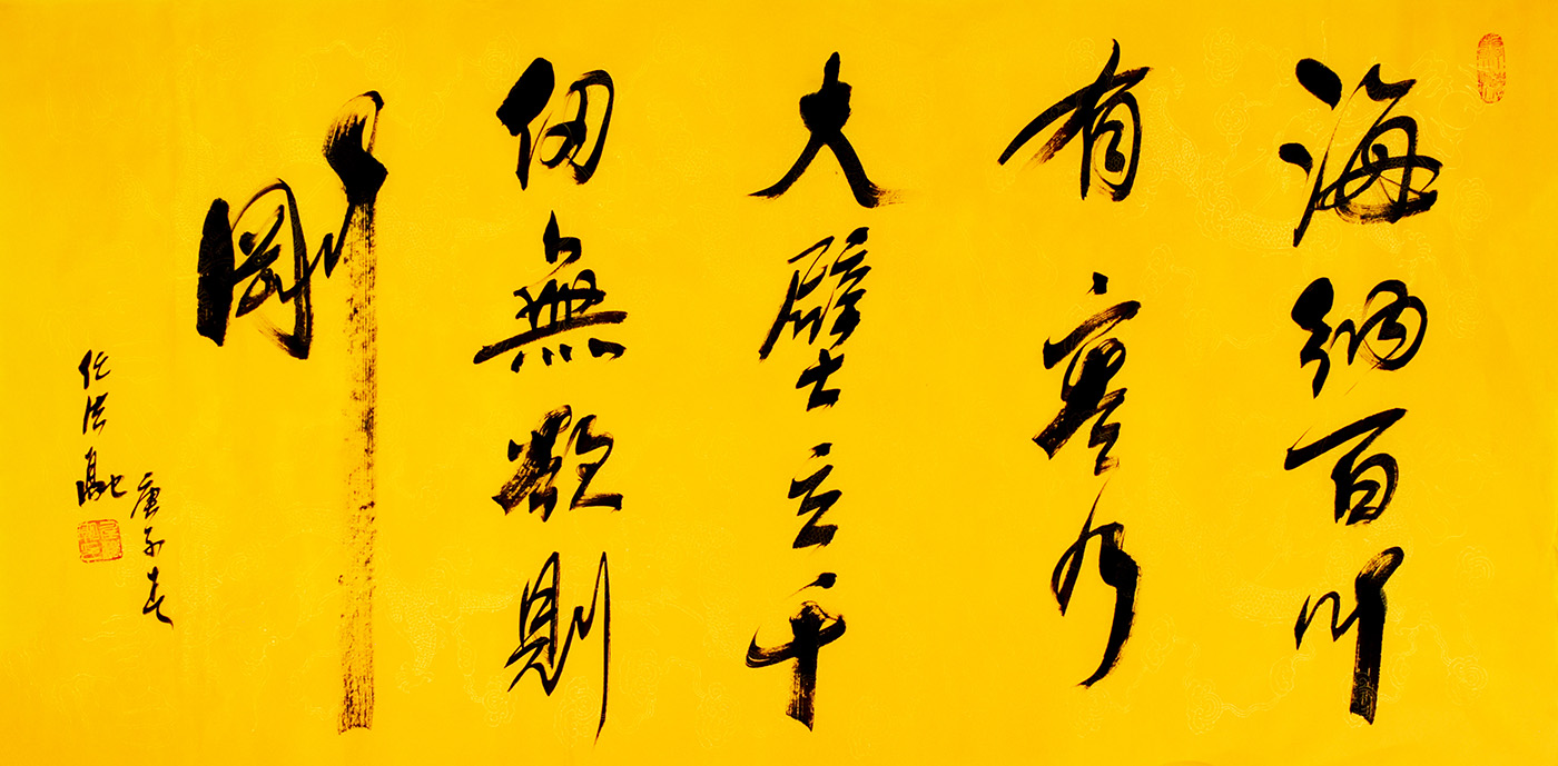 鷨