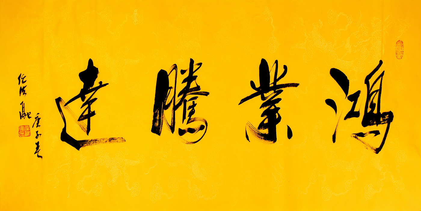 鷨
