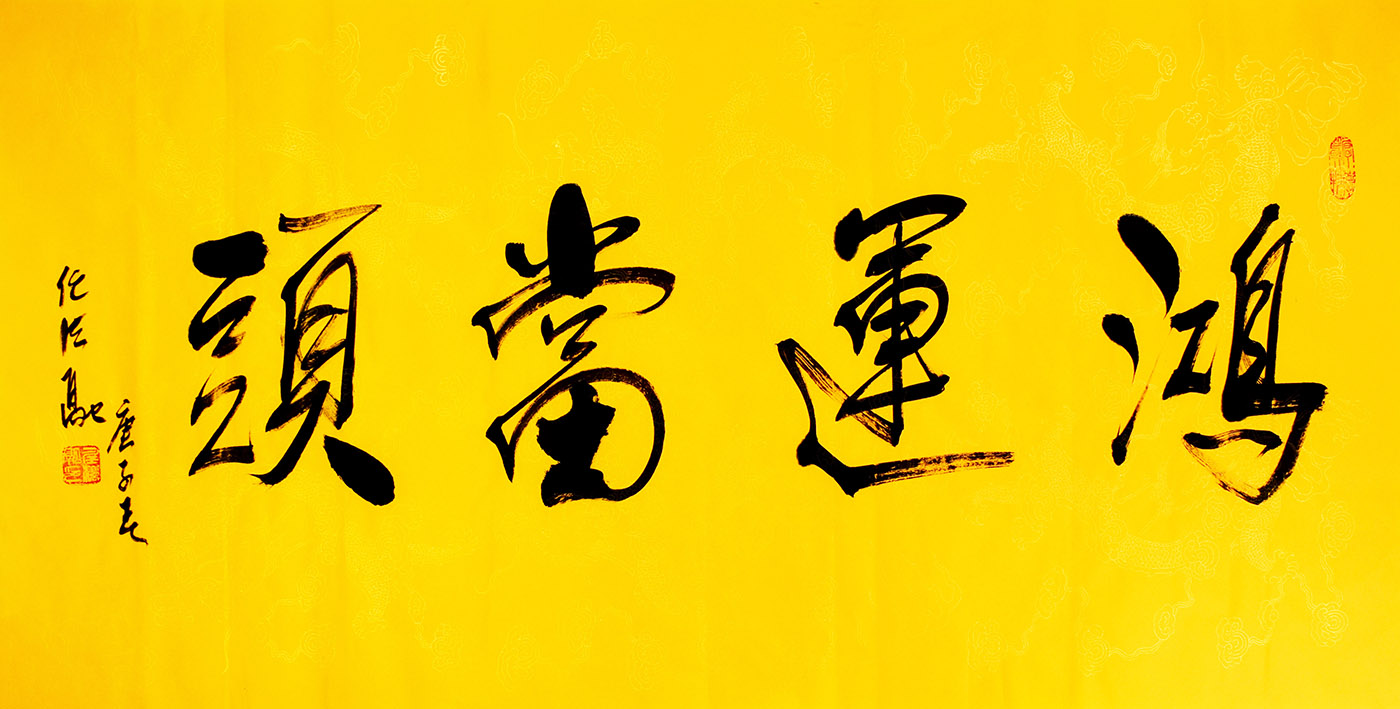 鷨