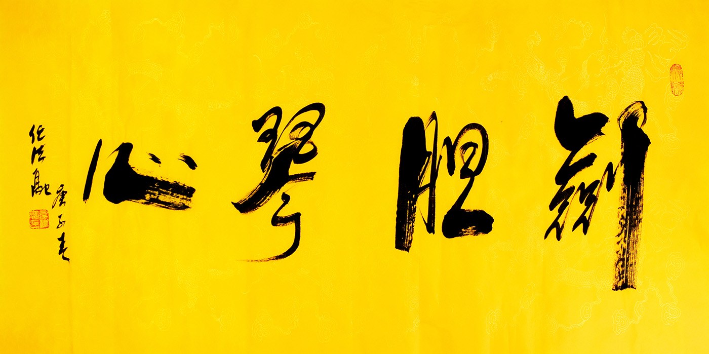 鷨