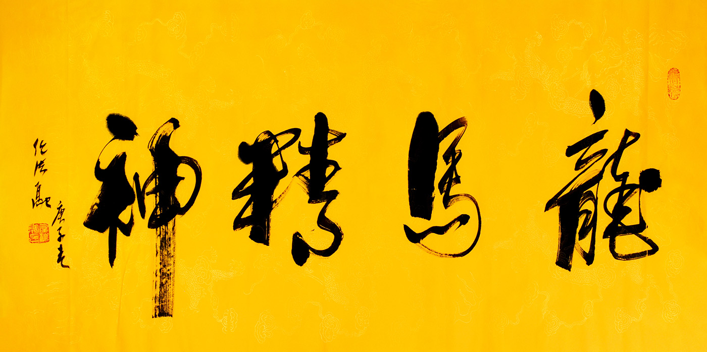 鷨