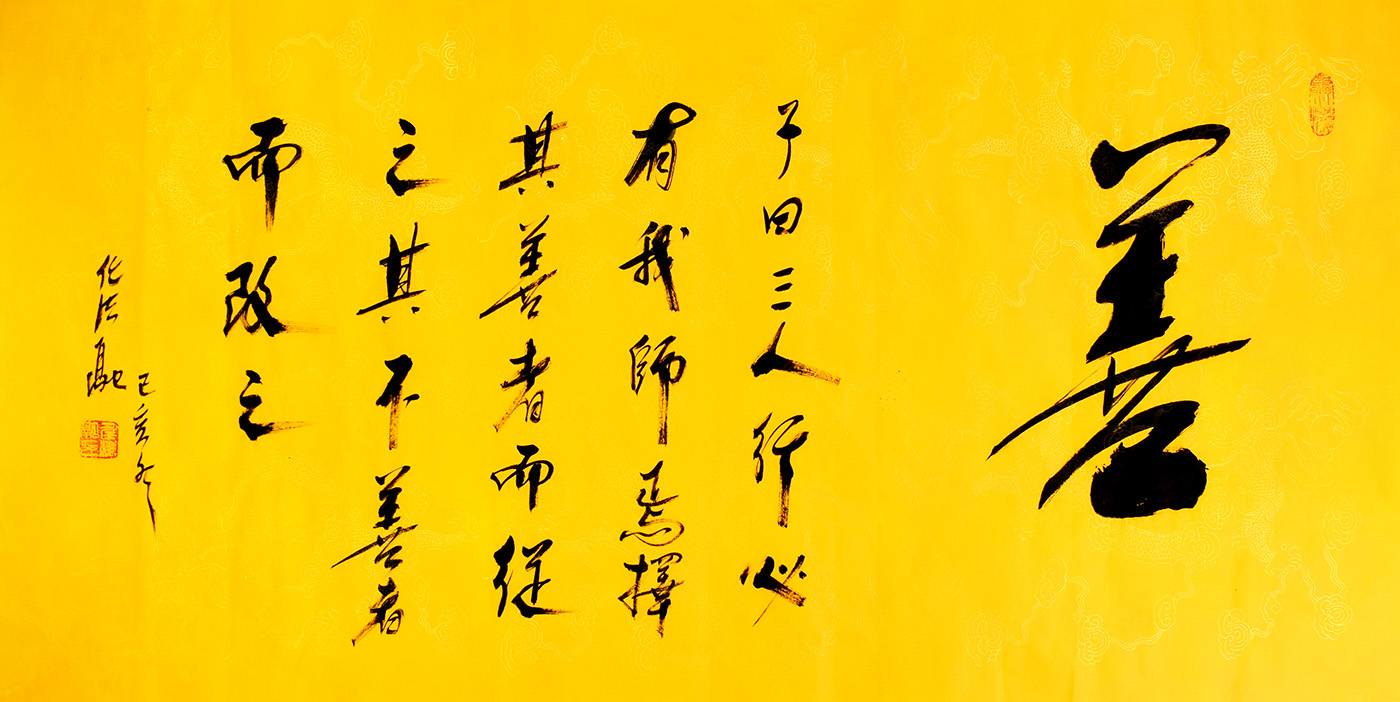 鷨