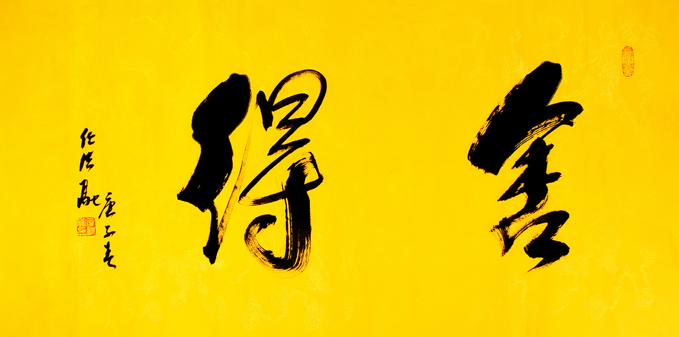 鷨