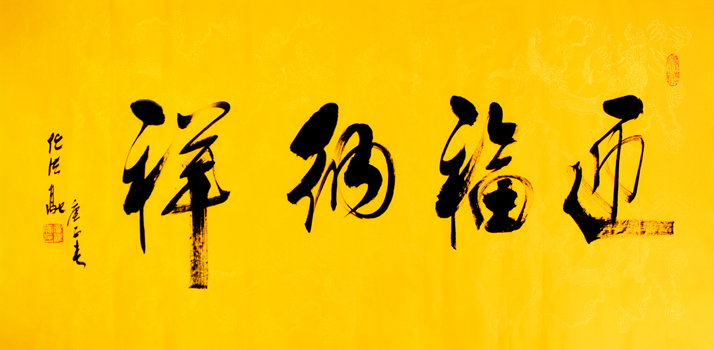 鷨