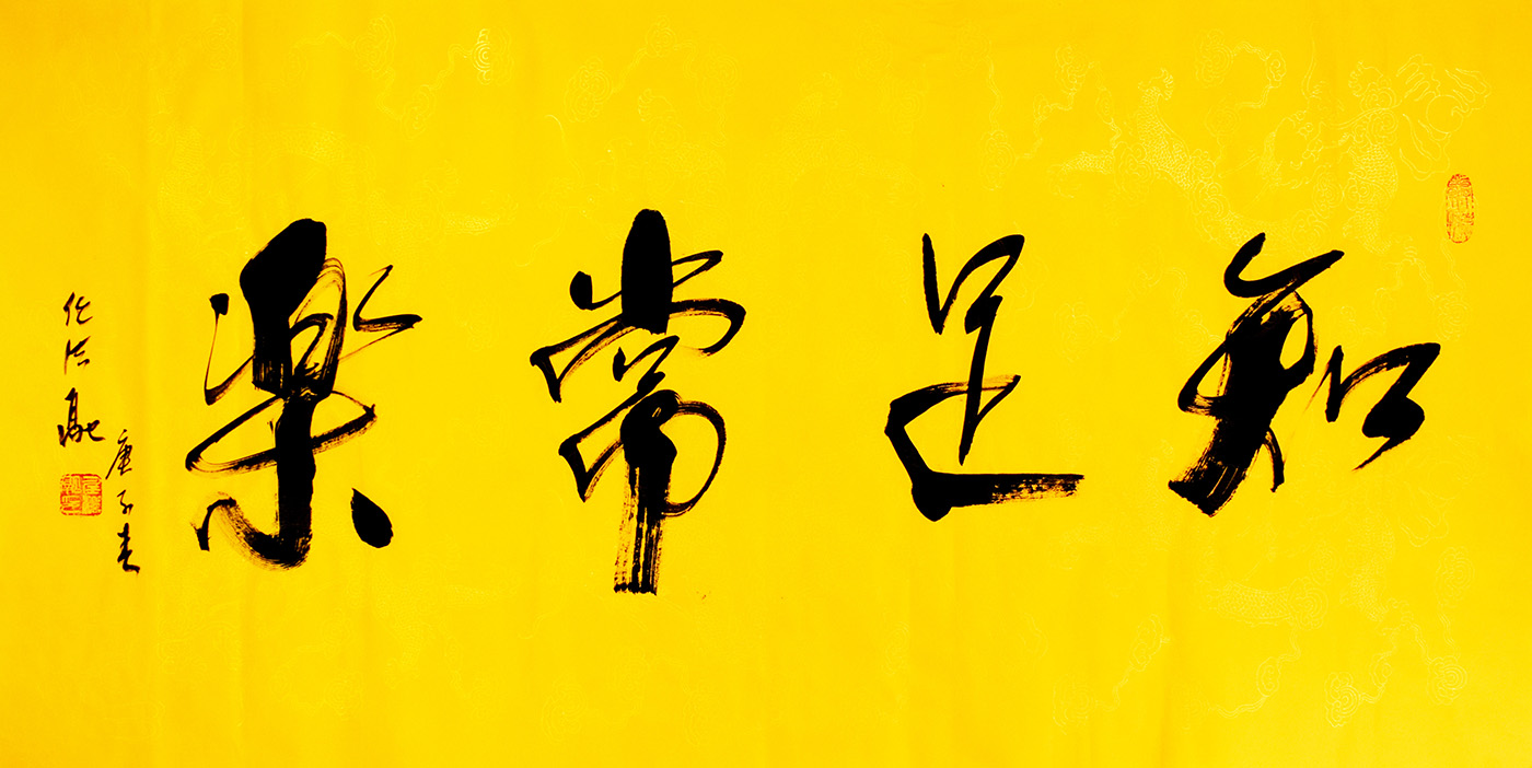 鷨